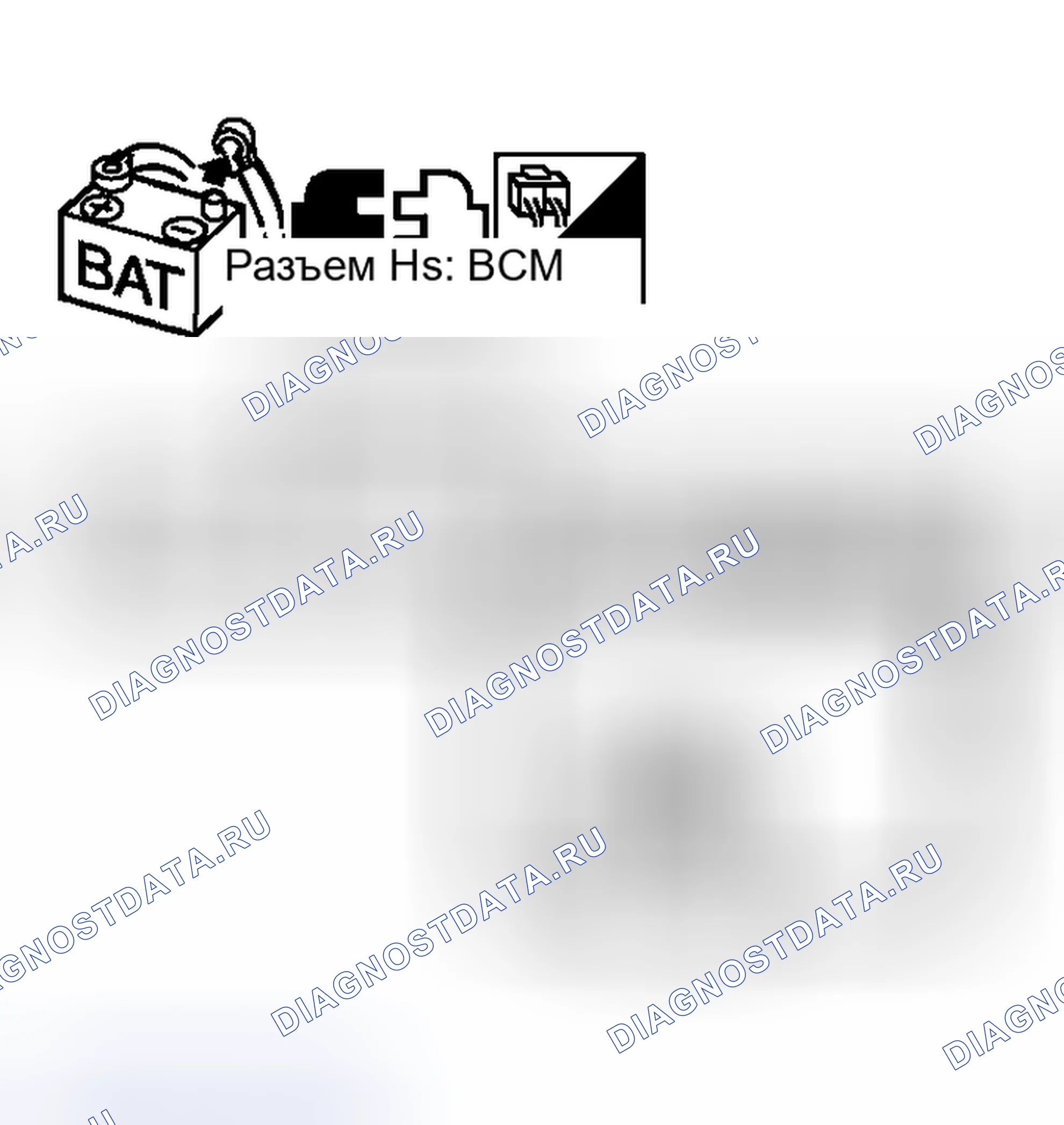 Рис. 176: Проверка цепи BCM. Nissan Murano Z50