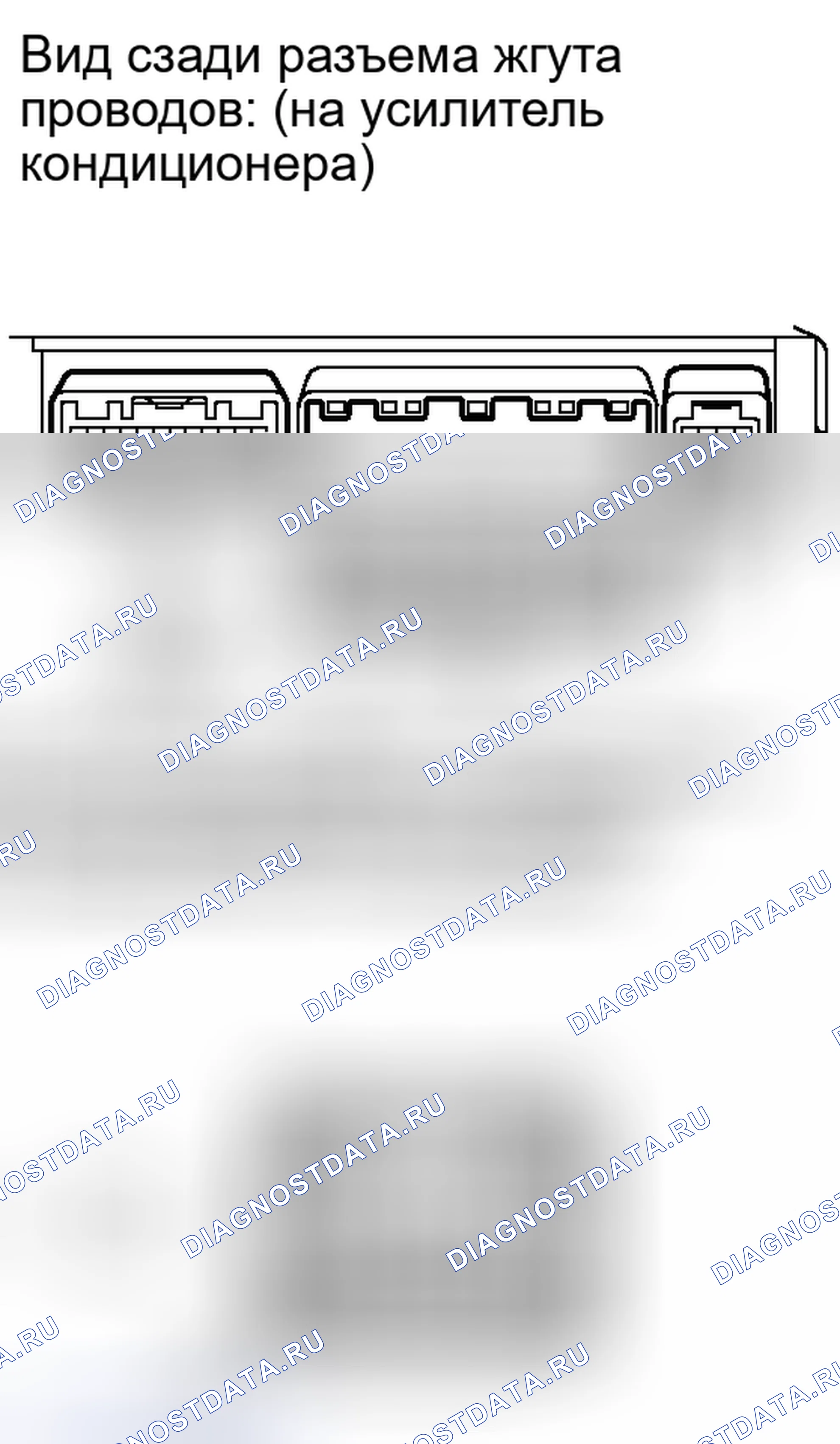 Рис. 94. Toyota Sequoia II рестайлинг