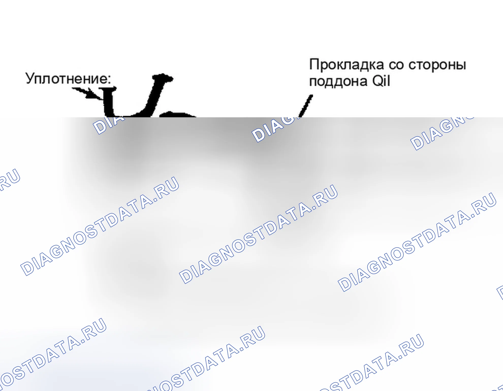 Рис. 7: Установка. Jeep Cherokee II