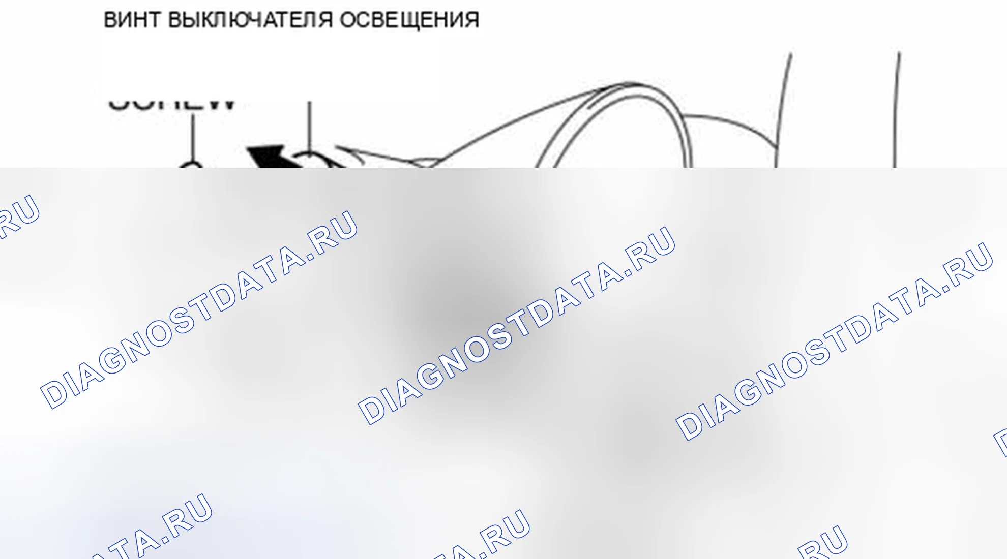Рис. 53: ДЕМОНТАЖ / МОНТАЖ ВЫКЛЮЧАТЕЛЯ ОСВЕЩЕНИЯ. Mazda 3 BL рестайлинг
