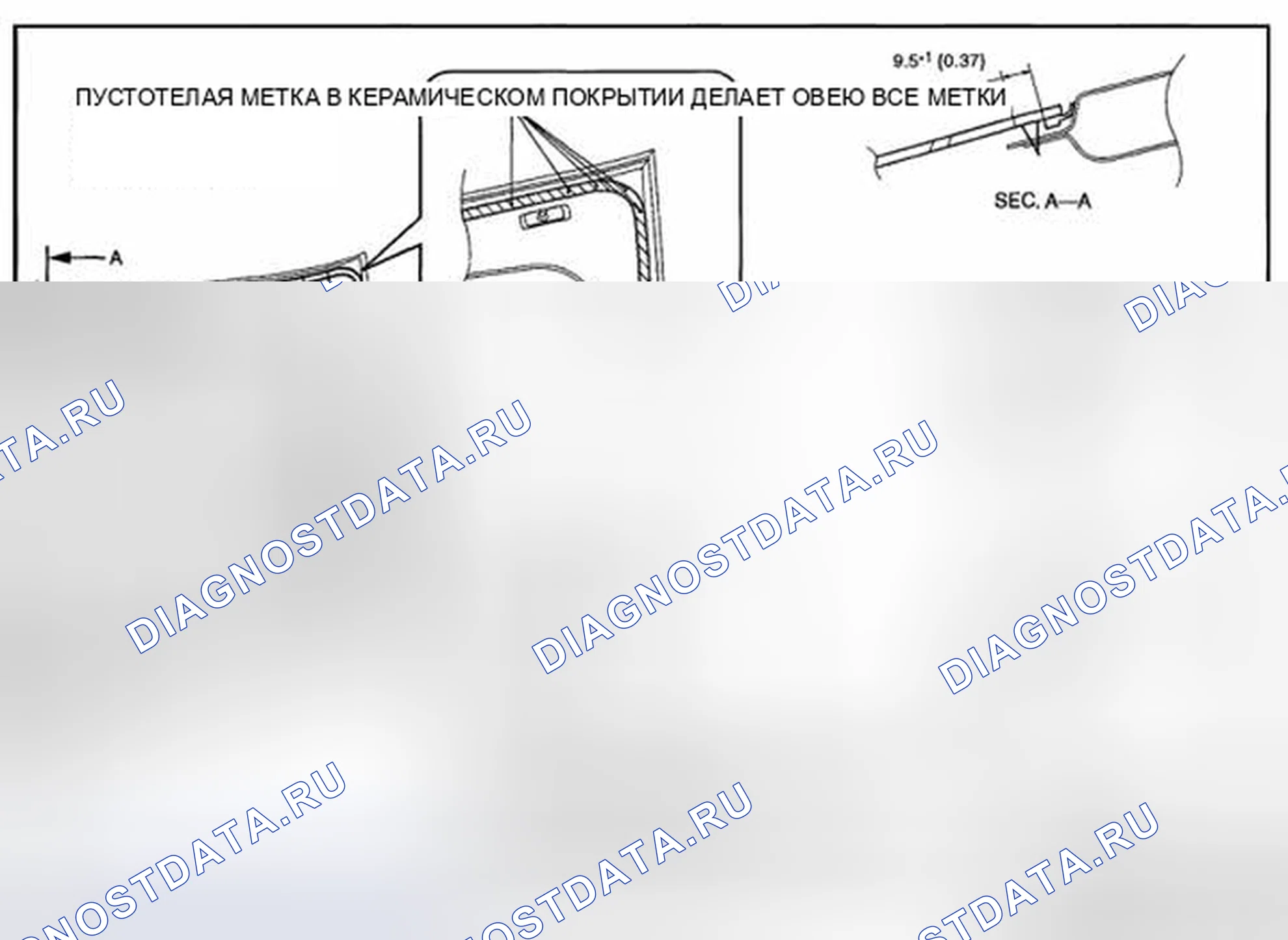 Рис. 56. Honda CR-V IV рестайлинг