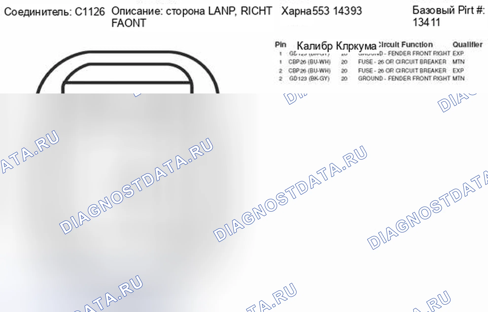 Рис. 262. Mercury Mountaineer III
