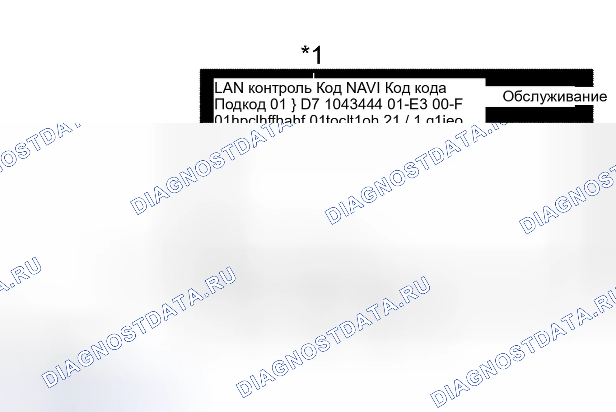 Рис. 41. Haval Xiaolong Max I