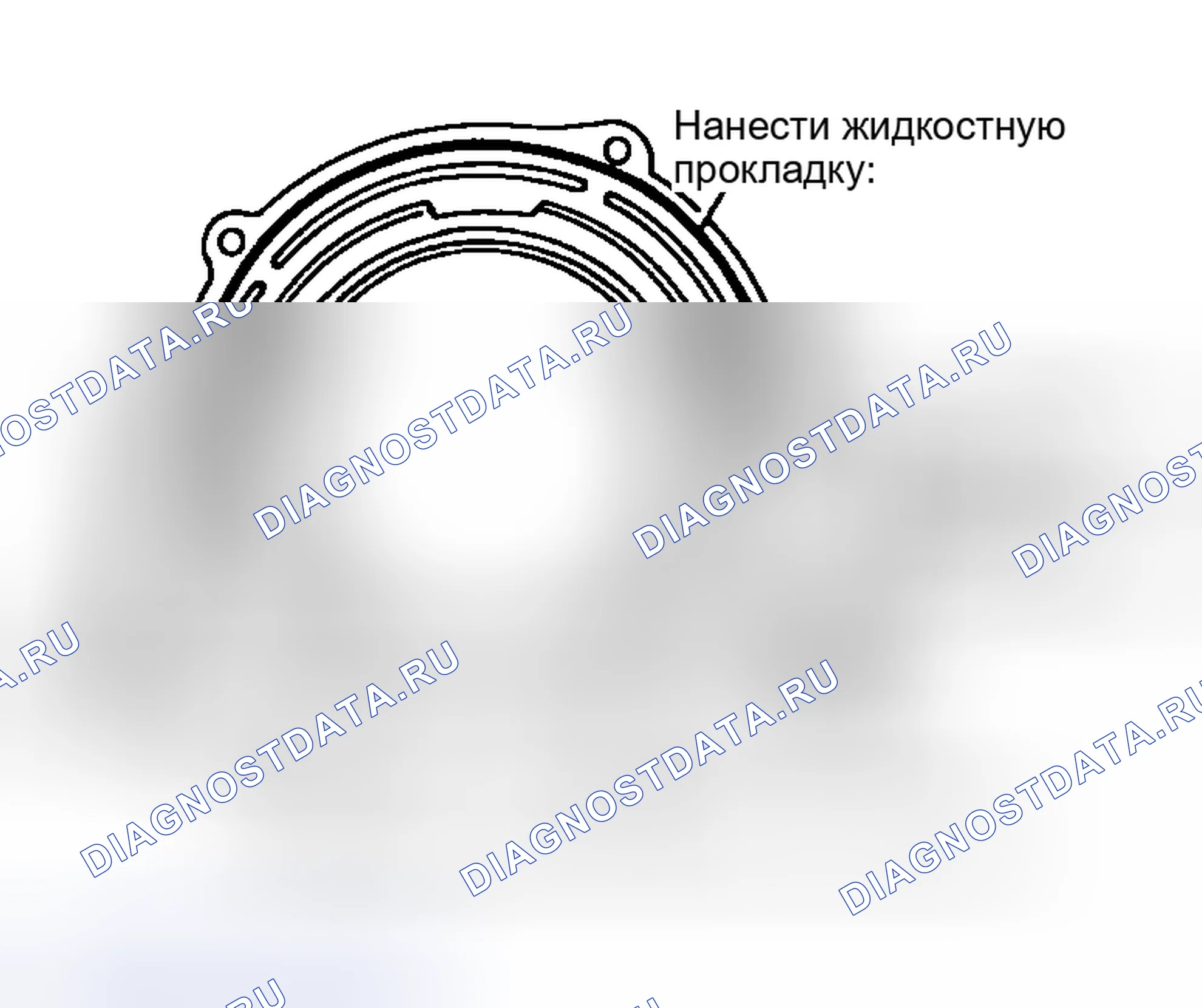 Рис. 204. Honda Stepwgn I