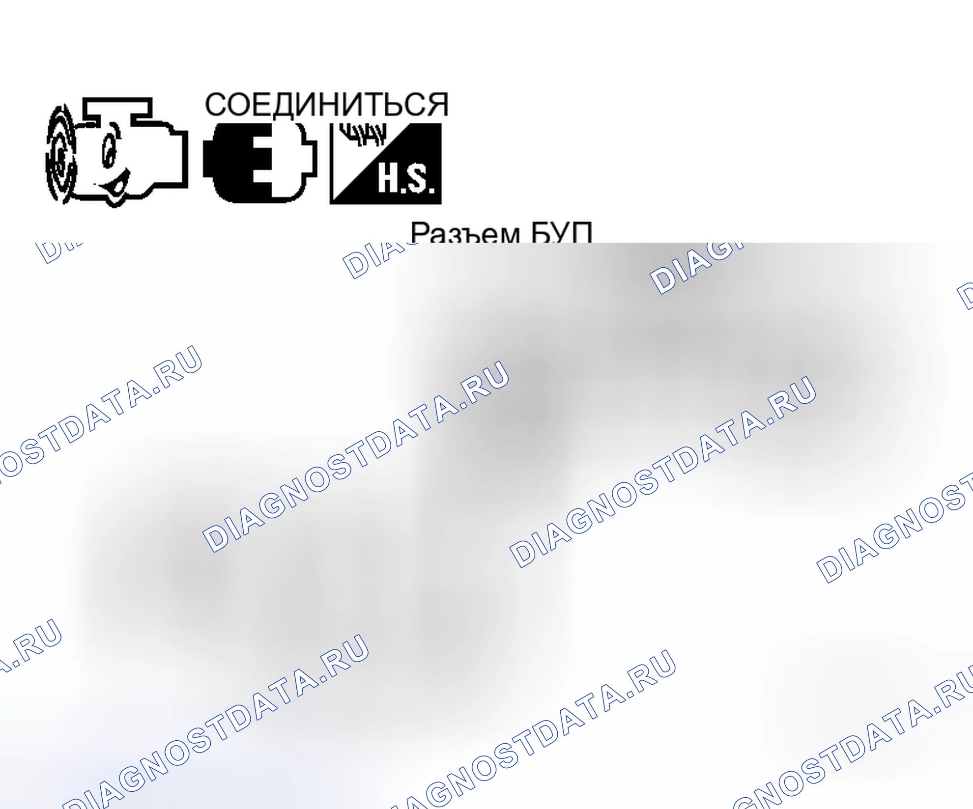 Рис. 267. Honda N-WGN I