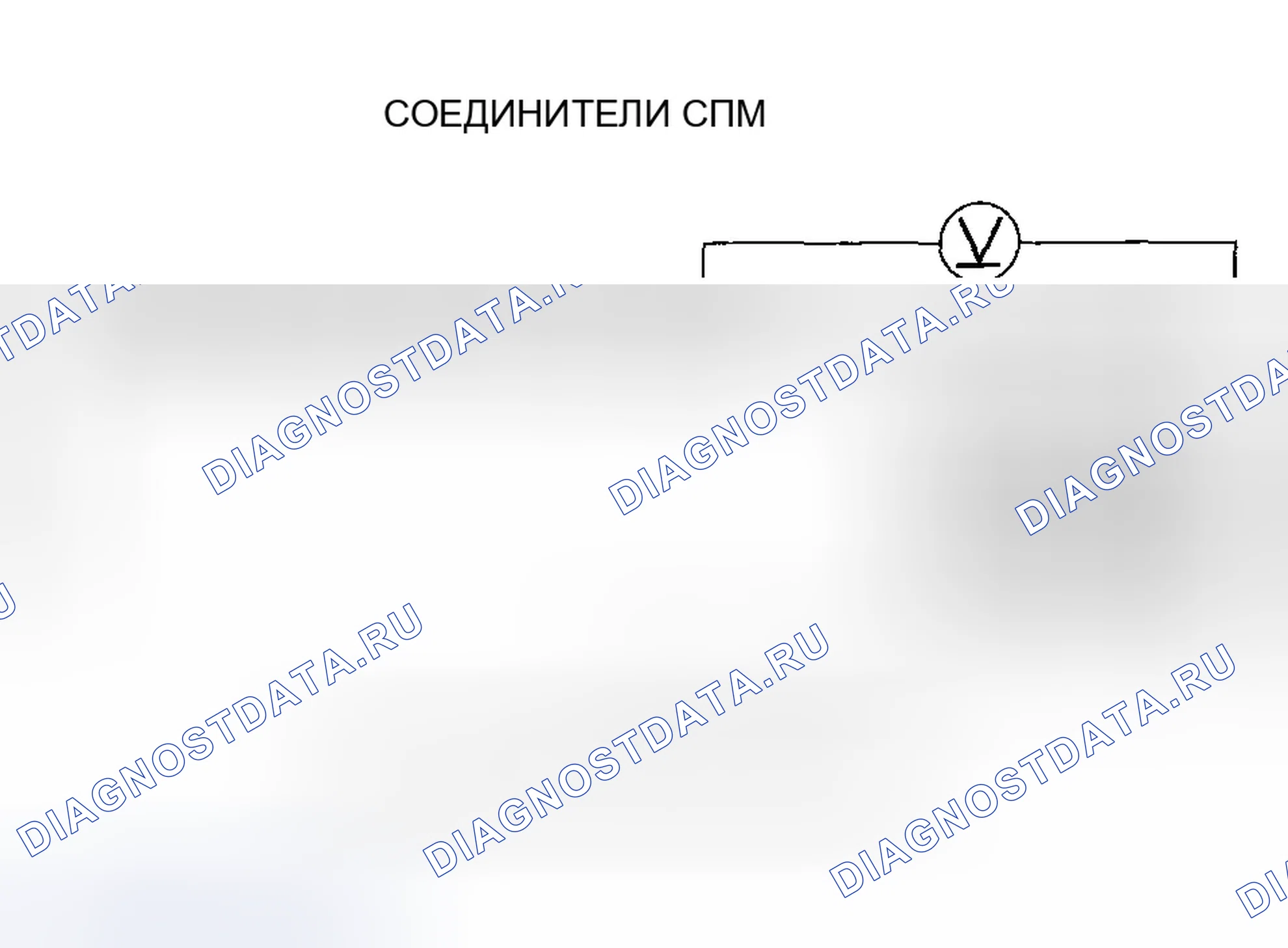 Рис. 481. Honda Accord VII рестайлинг