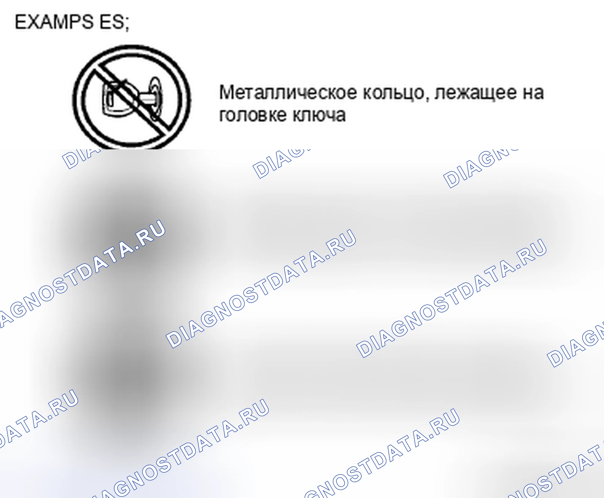 Рис. 112: ПРЕДИСЛОВИЕ [СИСТЕМА ИММОБИЛАЙЗЕРА (СИСТЕМА БЕСКЛЮЧЕВОГО ДОСТУПА)]. Mazda MX-5 NC рестайлинг