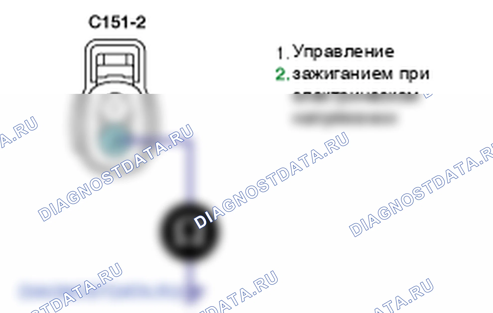 Контроль проводов — P0352. Kia Sorento BL