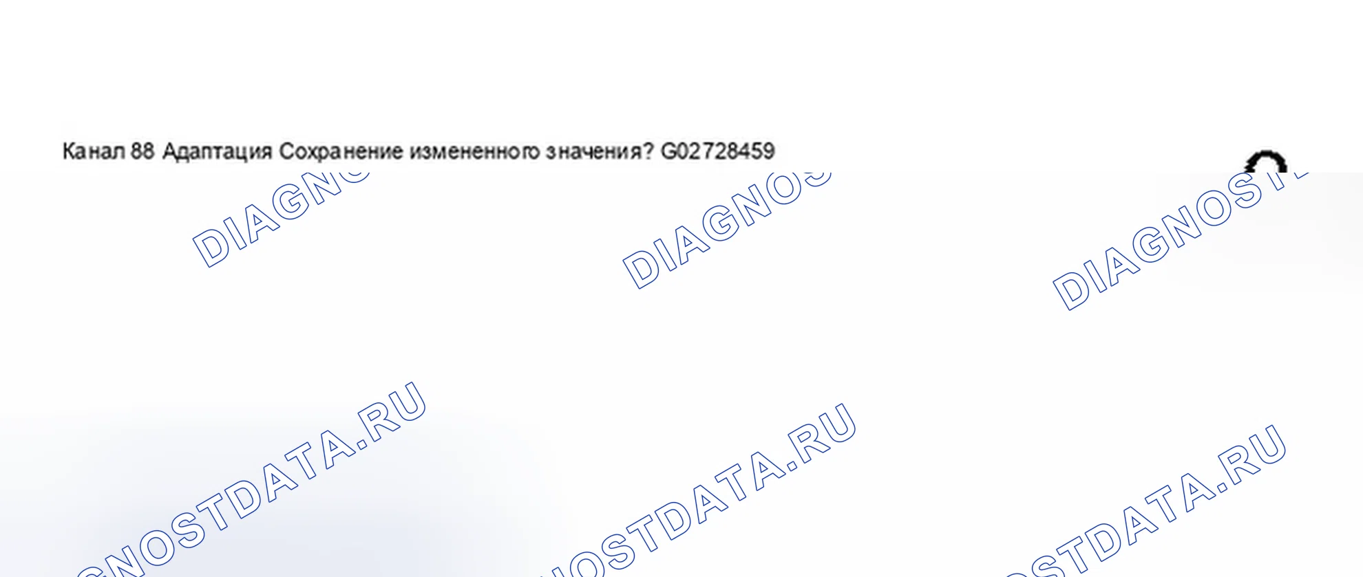 Рис. 192. Audi A8 D3