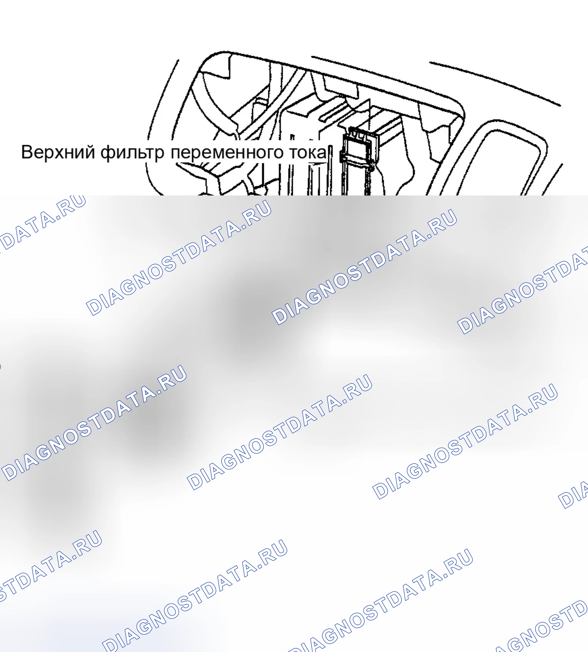 Рис. 8: Демонтаж и монтаж. Honda Accord VI