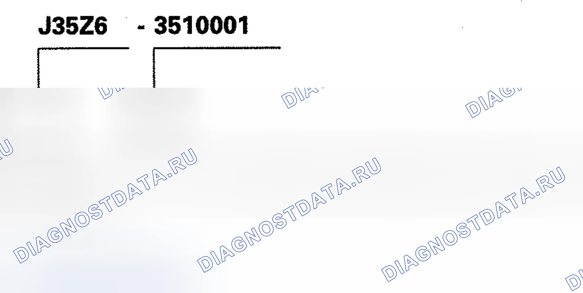 Рис. 3: Номер двигателя. Acura TSX II