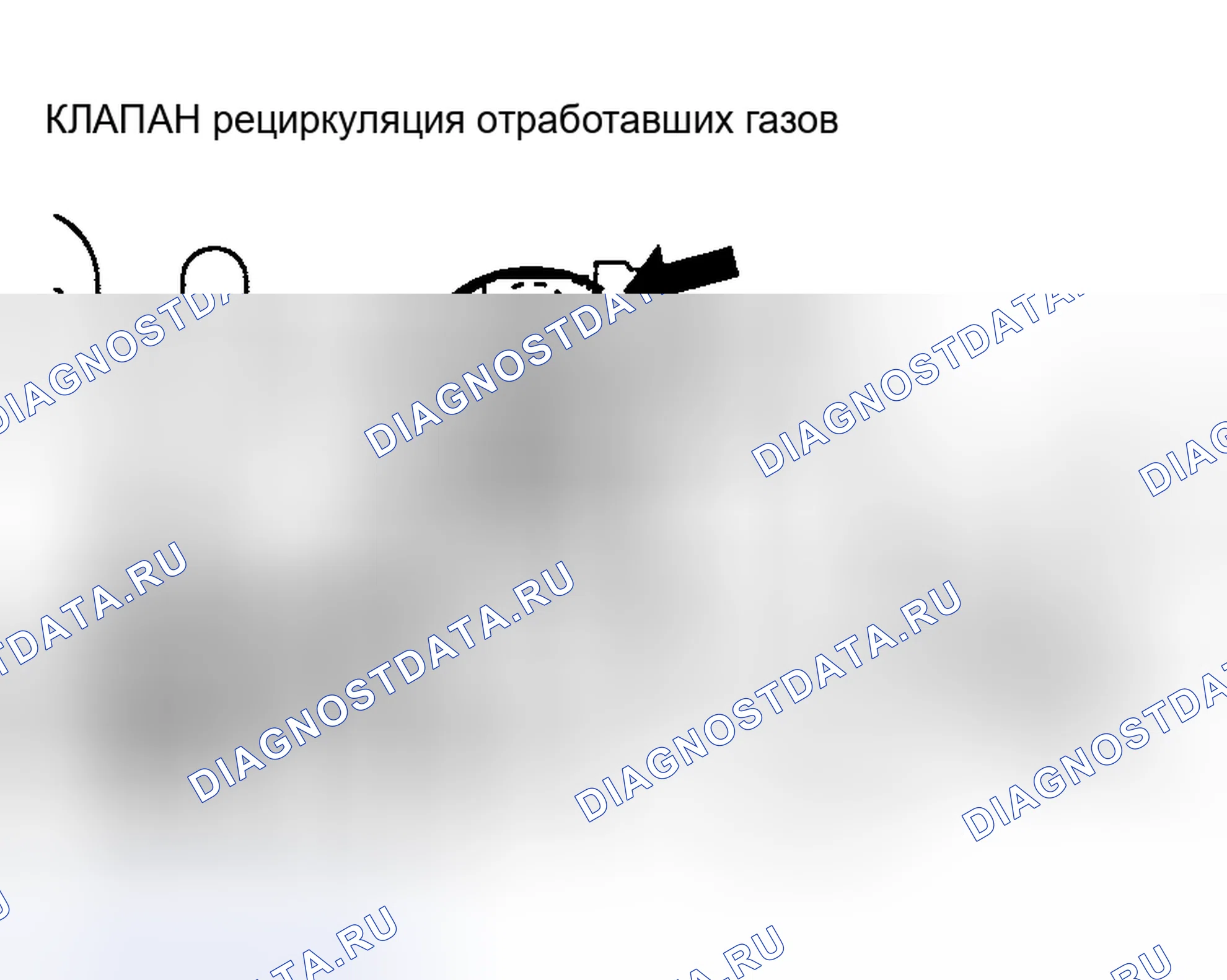 Рис. 251. Mitsubishi Lancer IX рестайлинг
