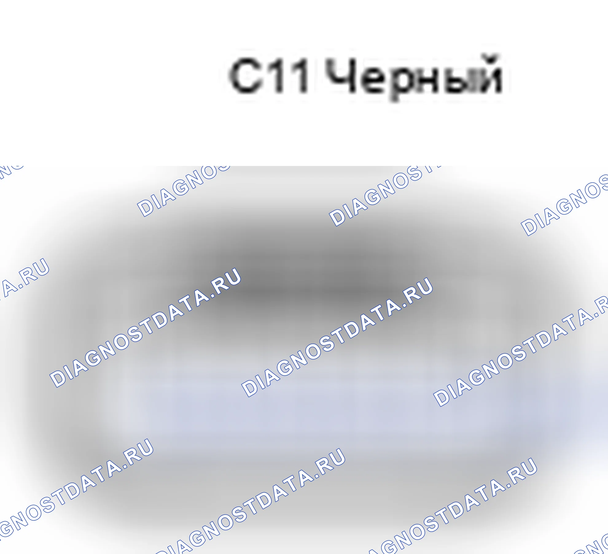 Рис. 409: Вид с торца разъема катушки зажигания (№ 1) (C11). Toyota Camry XV40