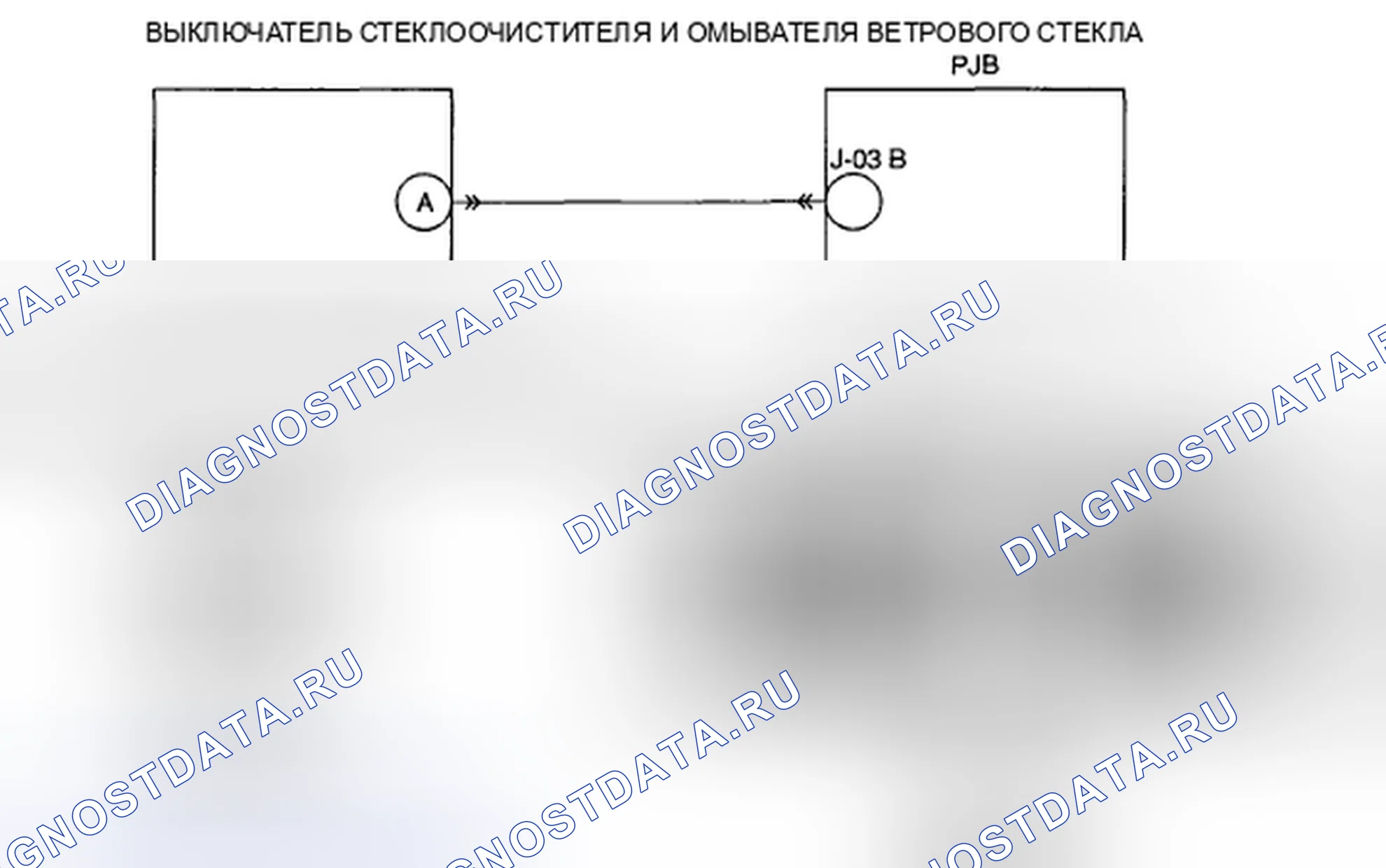 Рис. 249: расшифровка кода ошибки B2966 [СИСТЕМА УПРАВЛЕНИЯ]. Honda CR-V IV