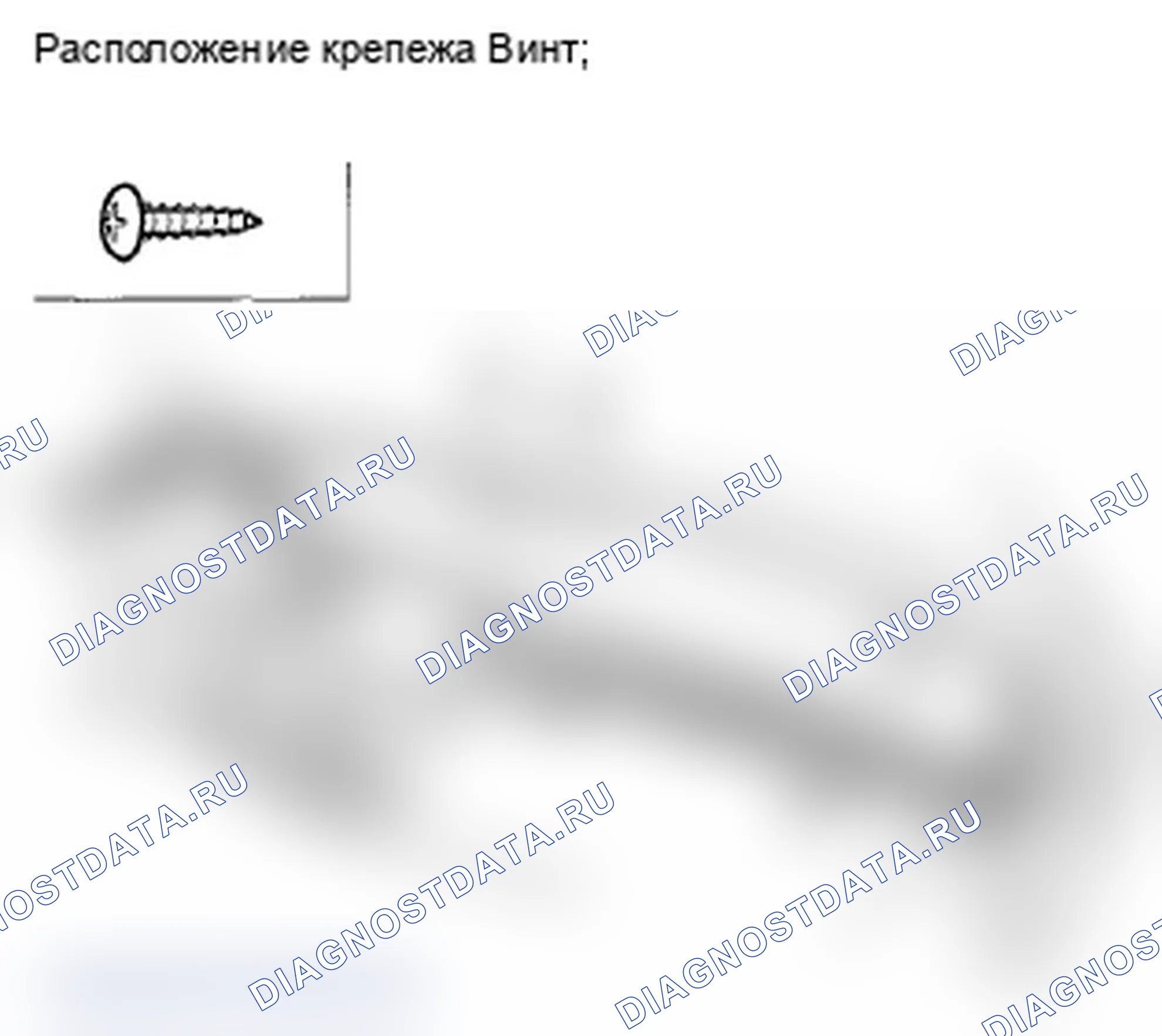 Рис. 48. Acura RDX I рестайлинг