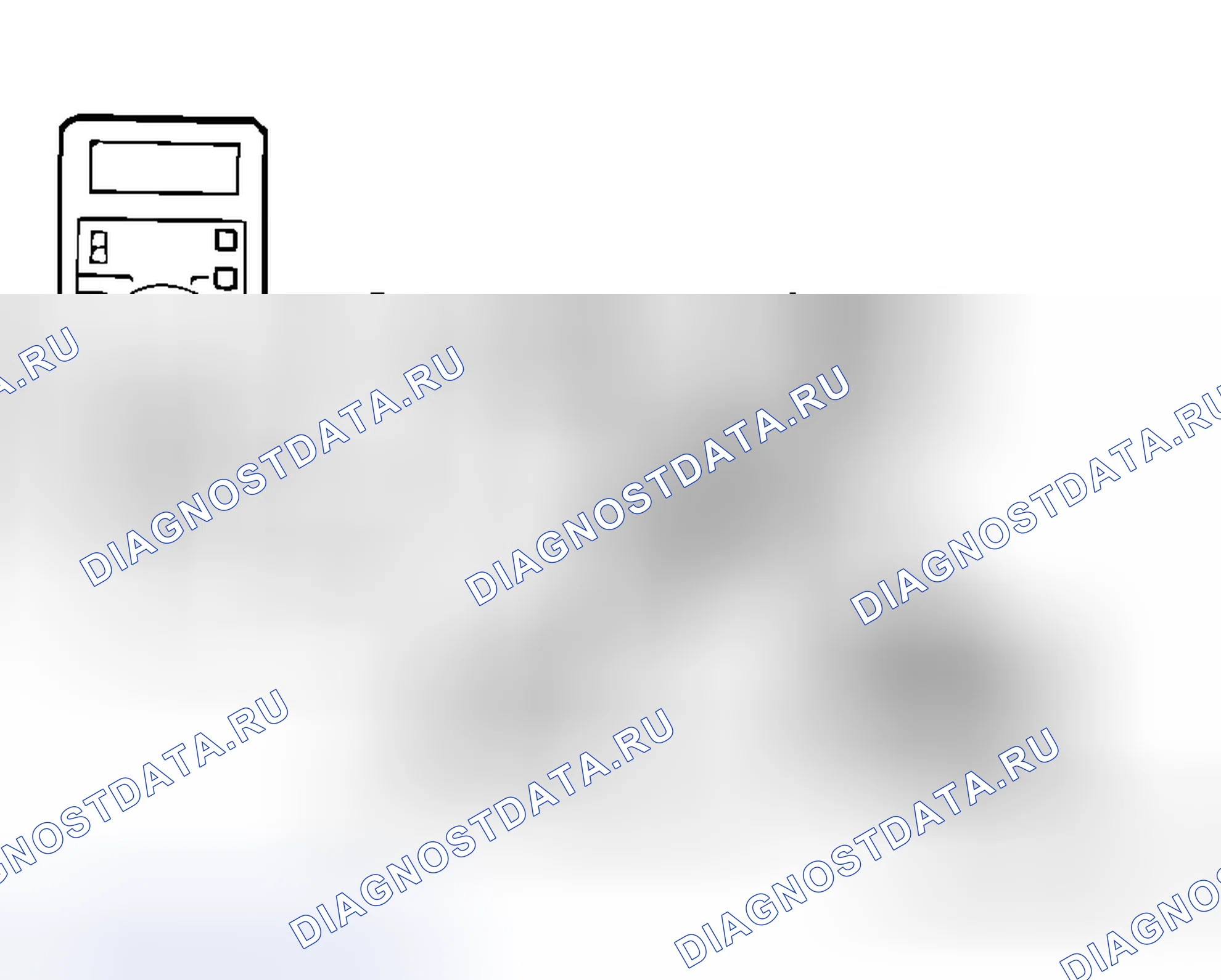 Рис. 4. Honda Grace I
