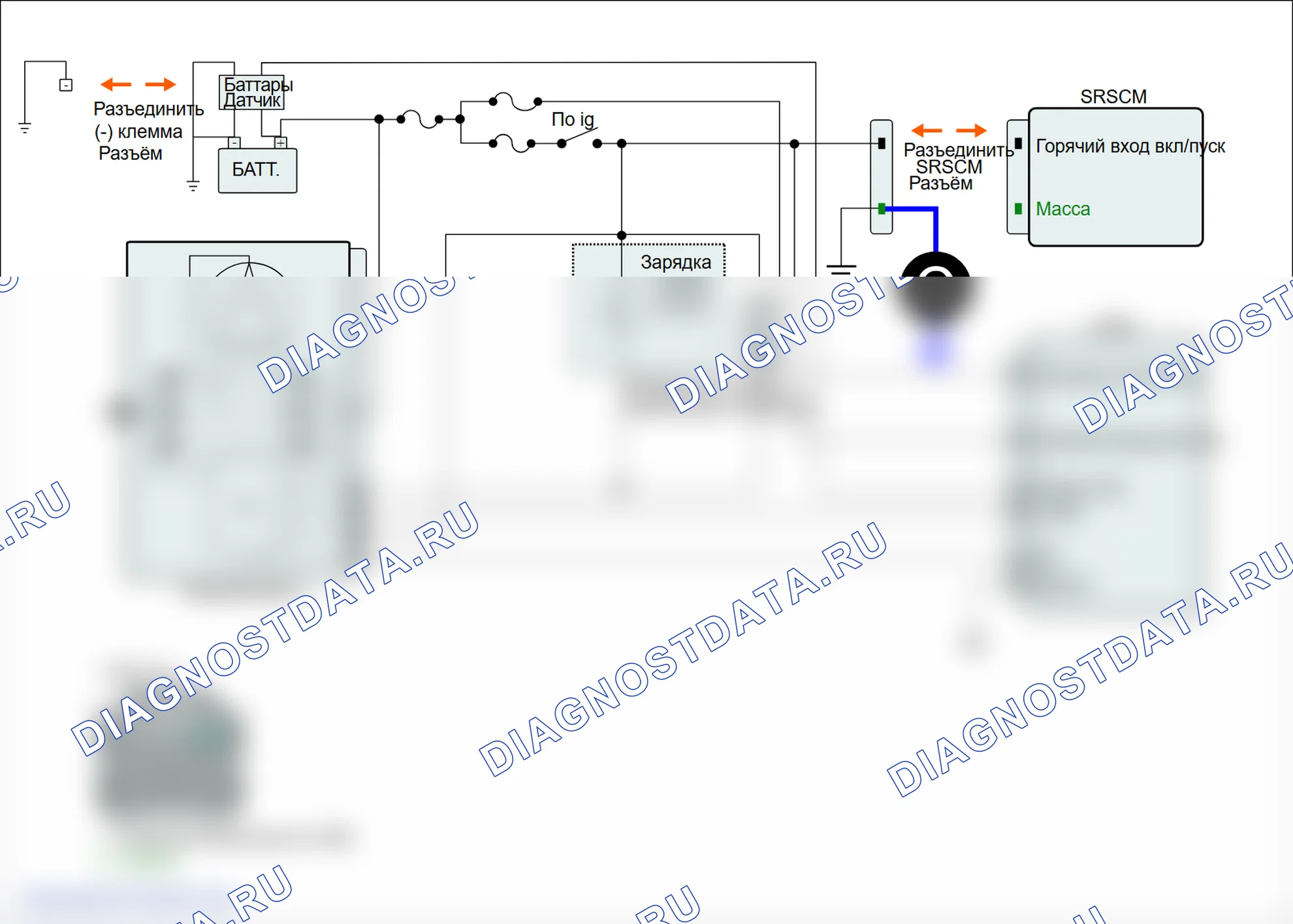 B1101: Высокое напряжение батареи. Hyundai Genesis BH