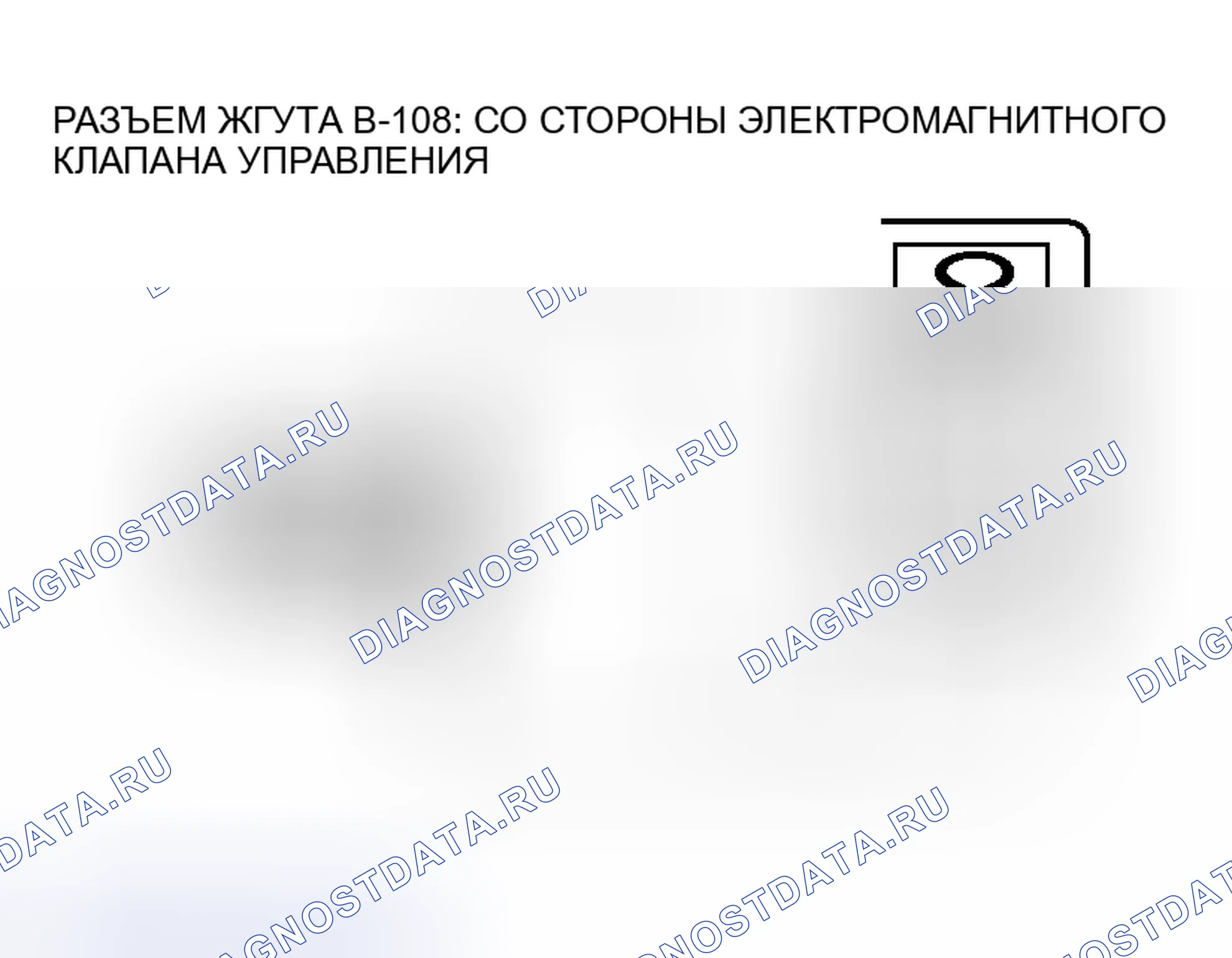 Рис. 116. Mitsubishi Endeavor I