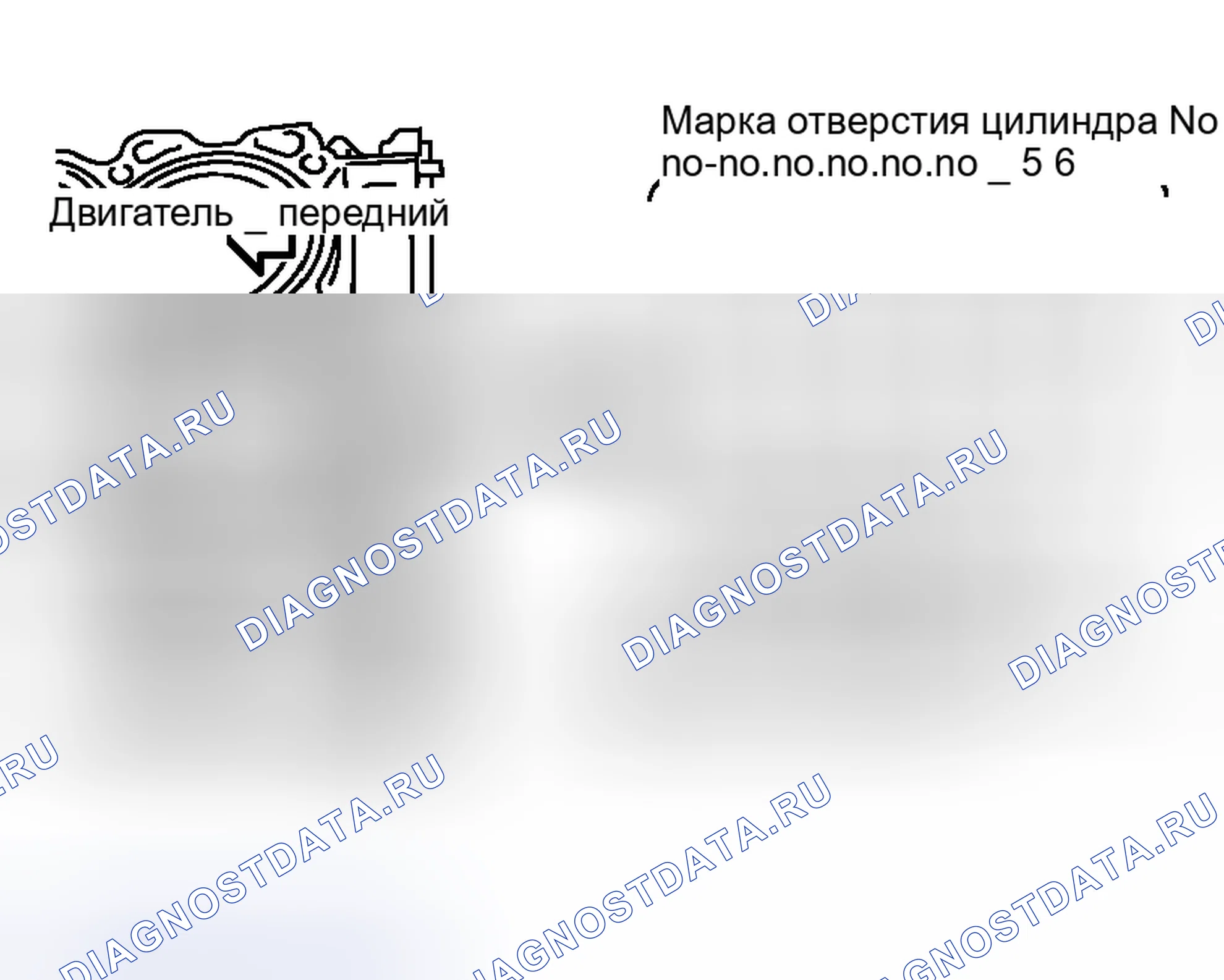 Рис. 355: КАК ВЫБРАТЬ ОСНОВНОЙ ПОДШИПНИК. Honda Life I