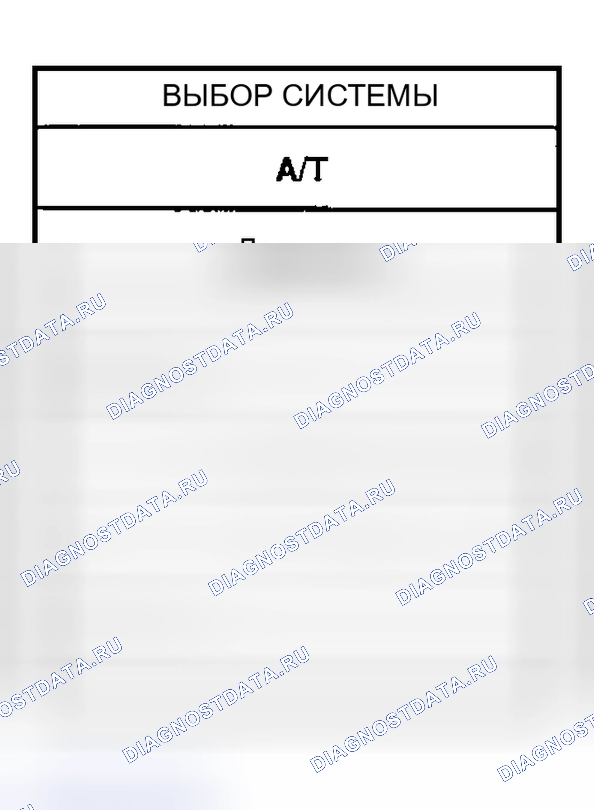 Рис. 1188. Nissan Sentra B15