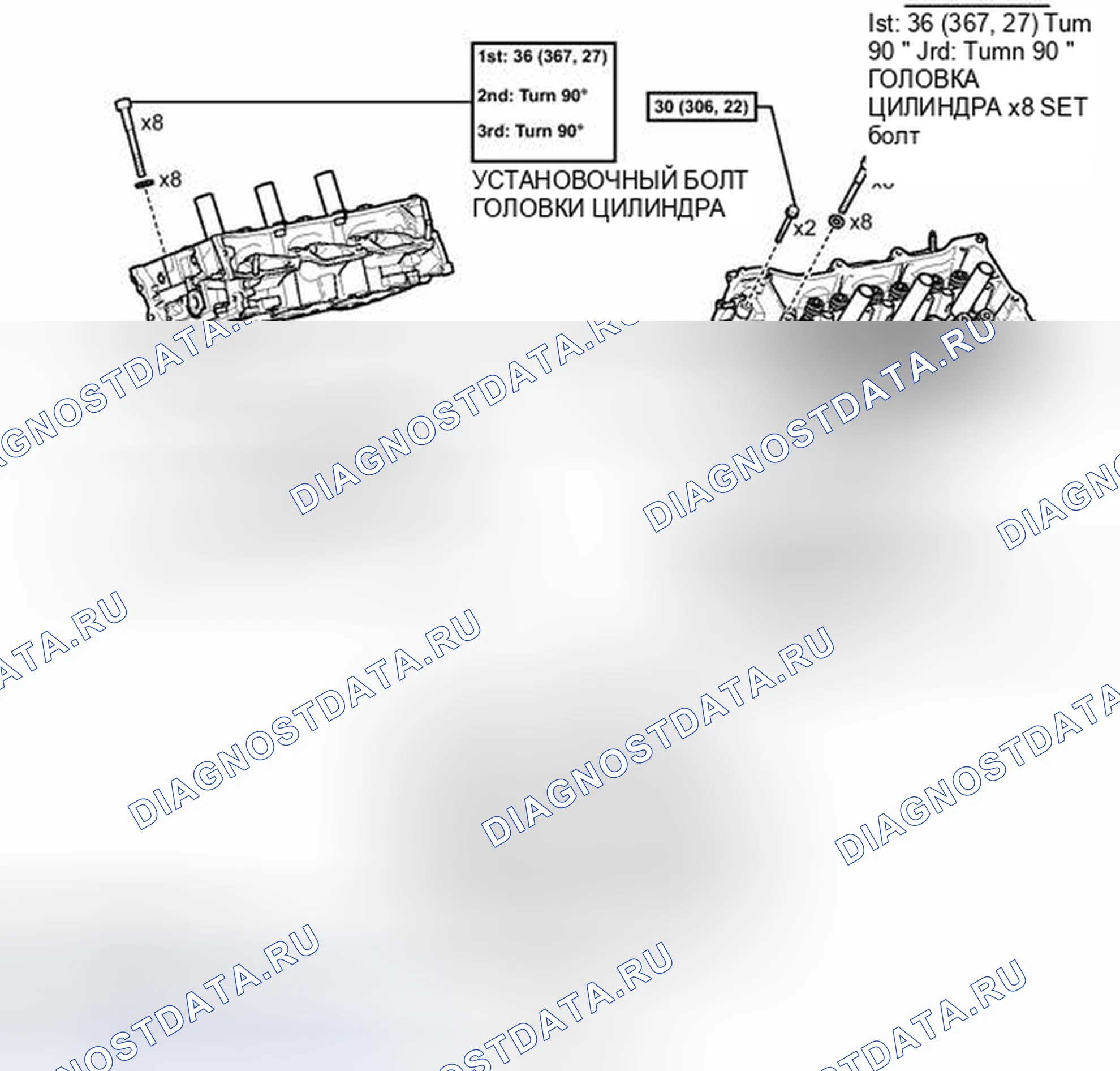 Рис. 240: ИЛЛЮСТРАЦИЯ. Toyota FJ Cruiser I