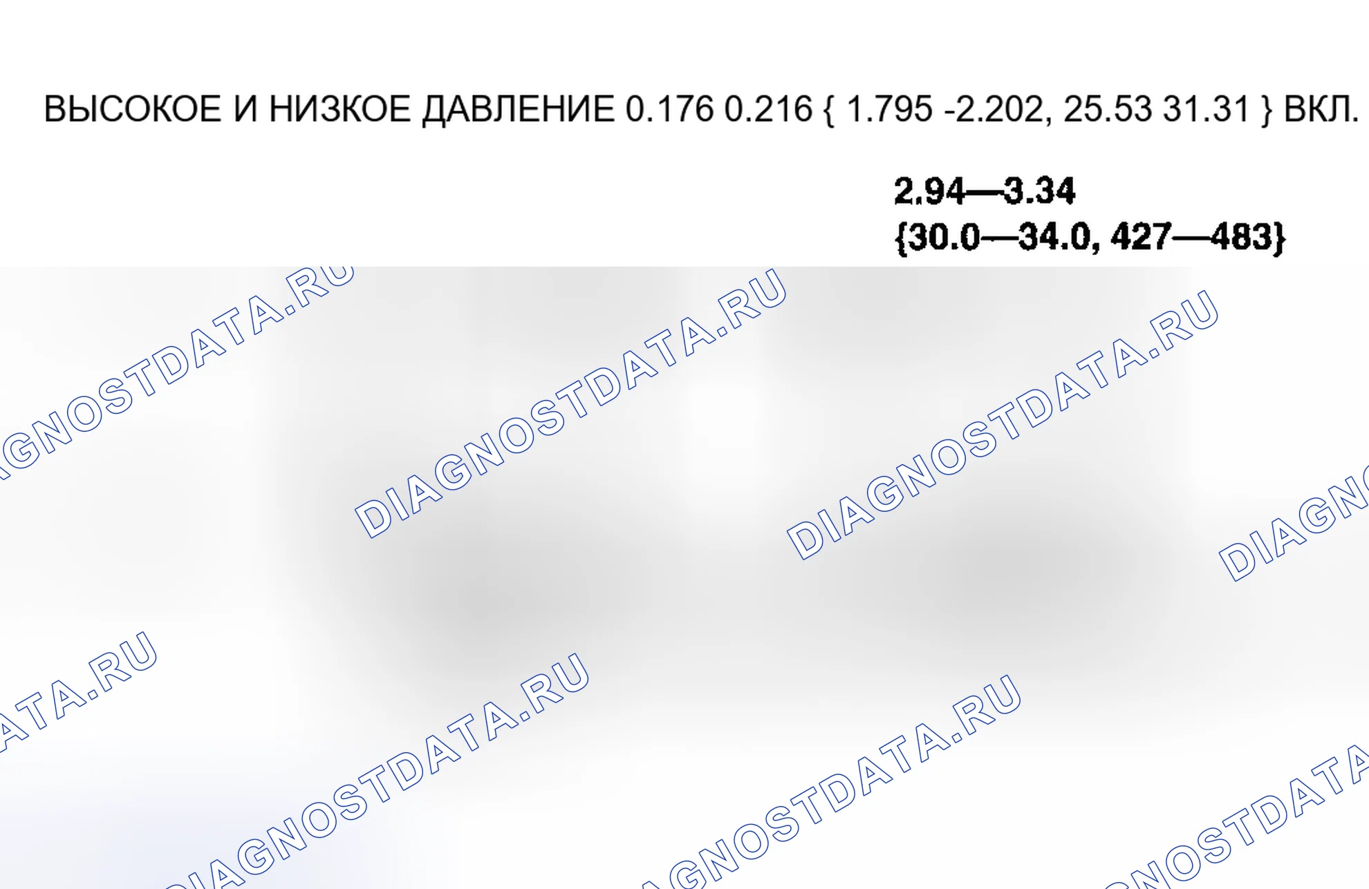 Рис. 104: ПРОВЕРКА РЕЛЕ ДАВЛЕНИЯ ХЛАДАГЕНТА. Mazda 5 I