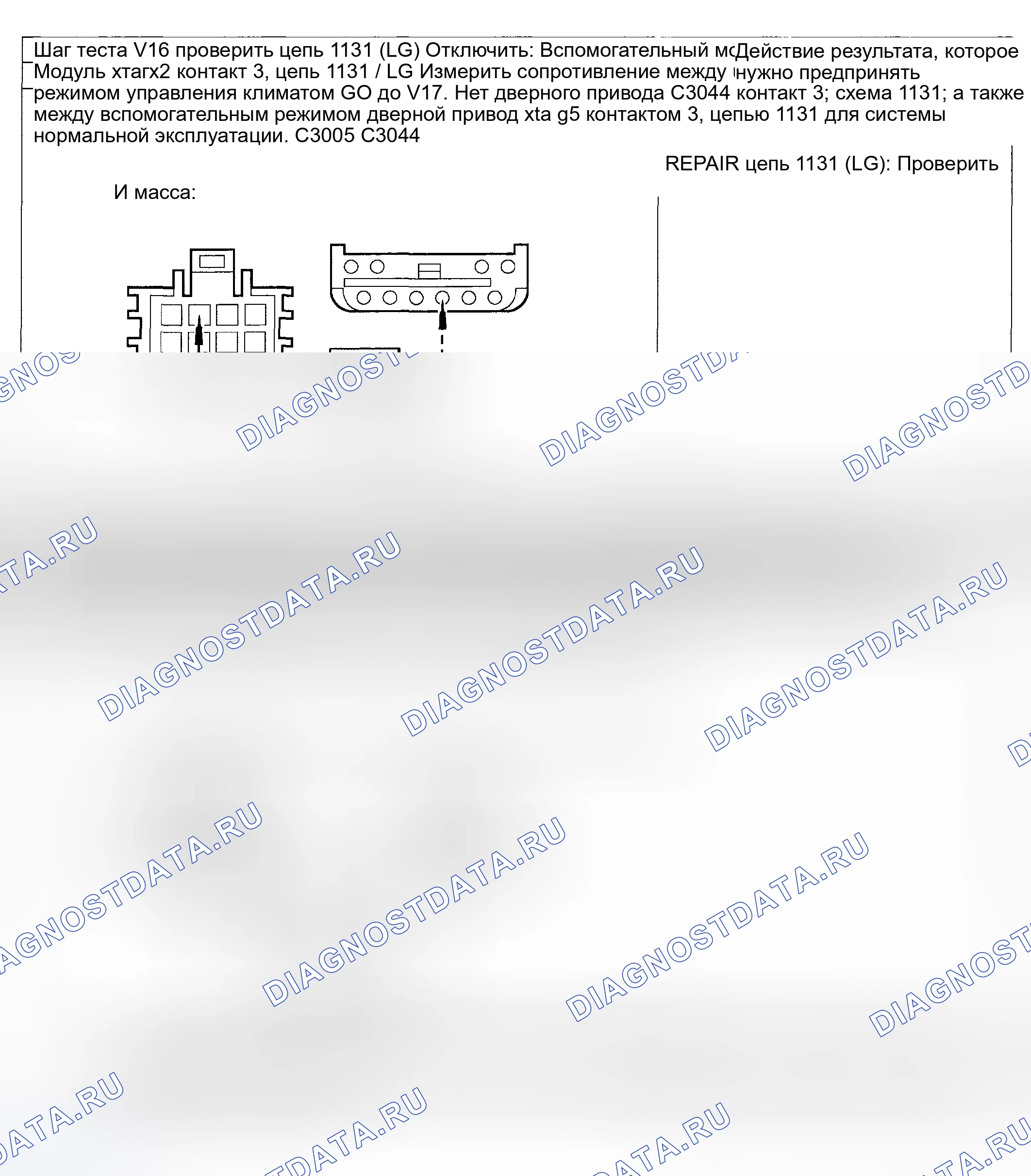 Рис. 114. Ford Pickup F250 Super Duty I
