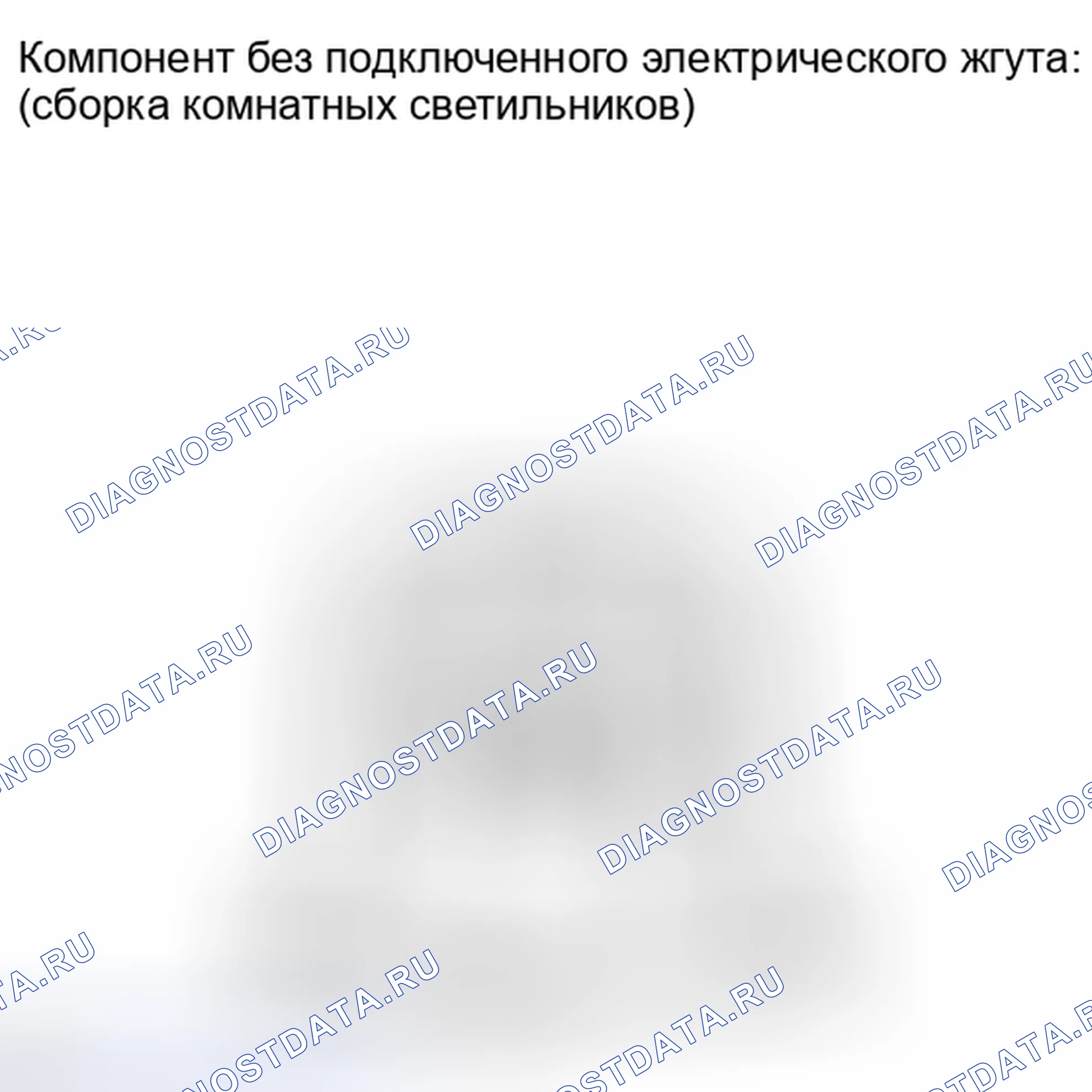 Рис. 68: ПРОВЕРКА внешних осветительных приборов. Kia Soul III