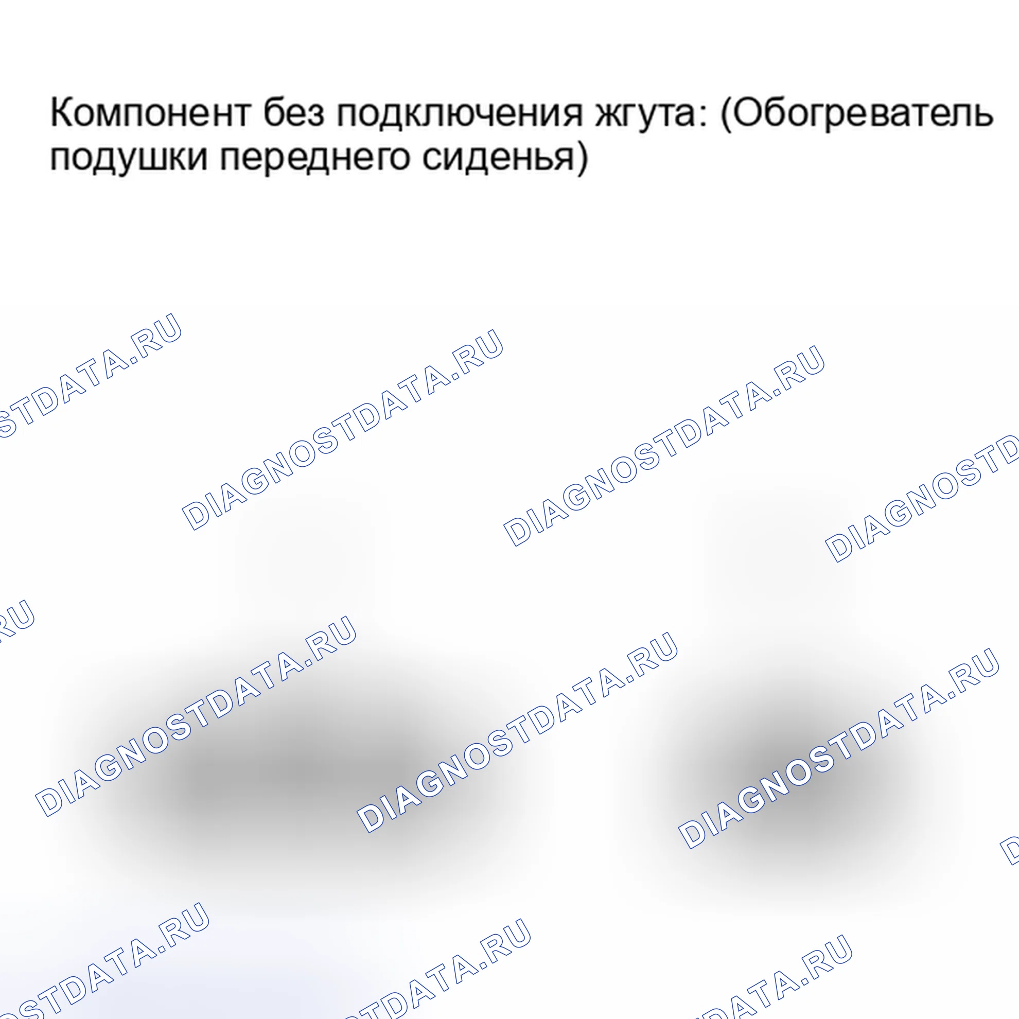 Рис. 137: ПРОВЕРКА сиденья. Toyota Sequoia II рестайлинг