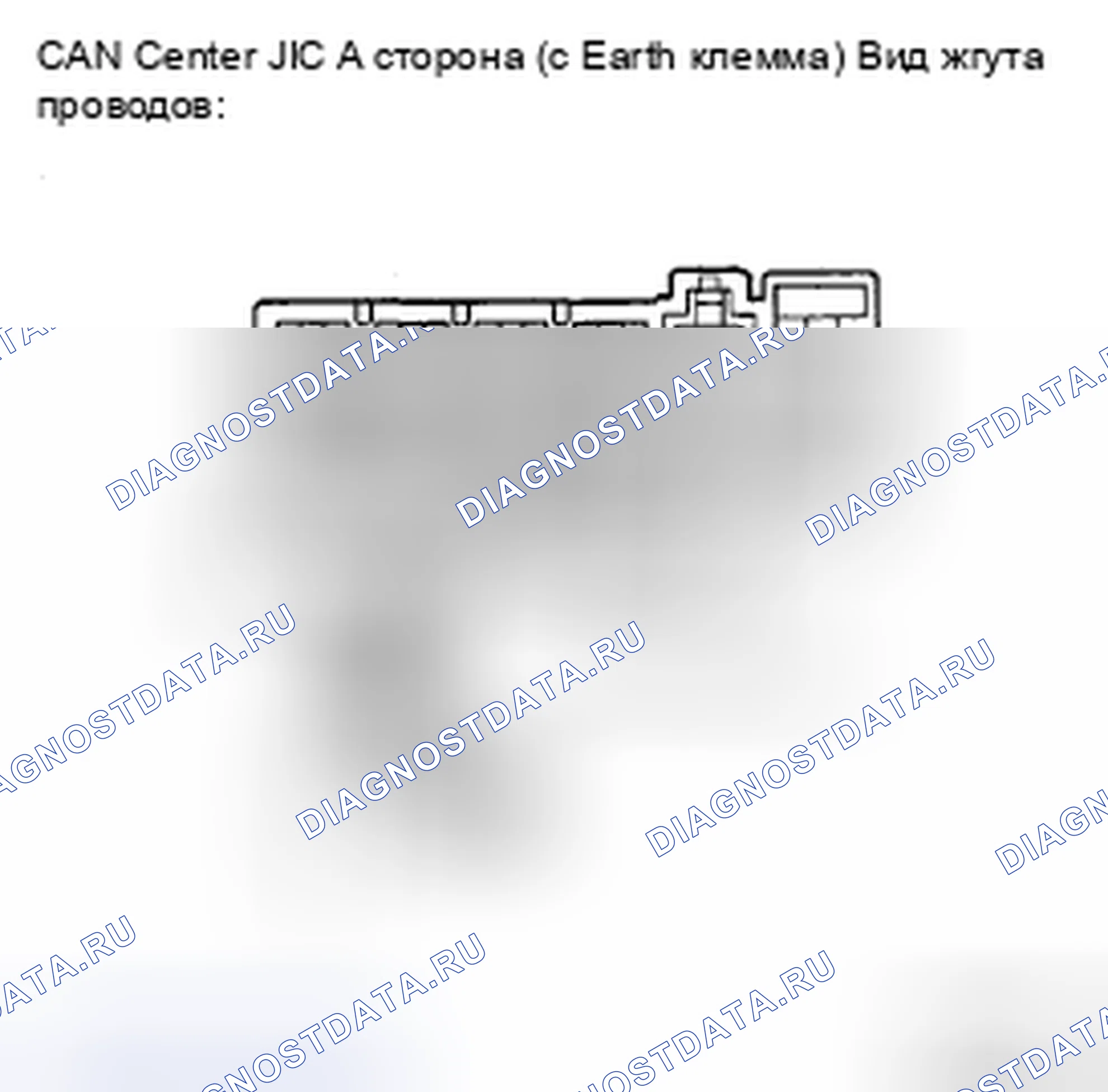 Рис. 37: ПРОЦЕДУРА КОНТРОЛЯ. Honda Accord IX