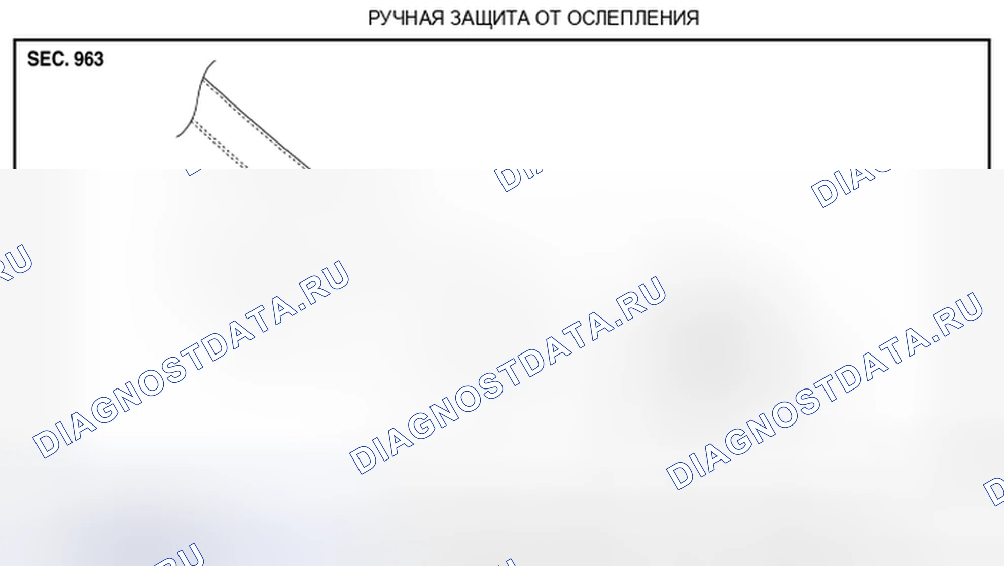 Рис. 42: Разнесенный вид. Nissan Pathfinder IV рестайлинг