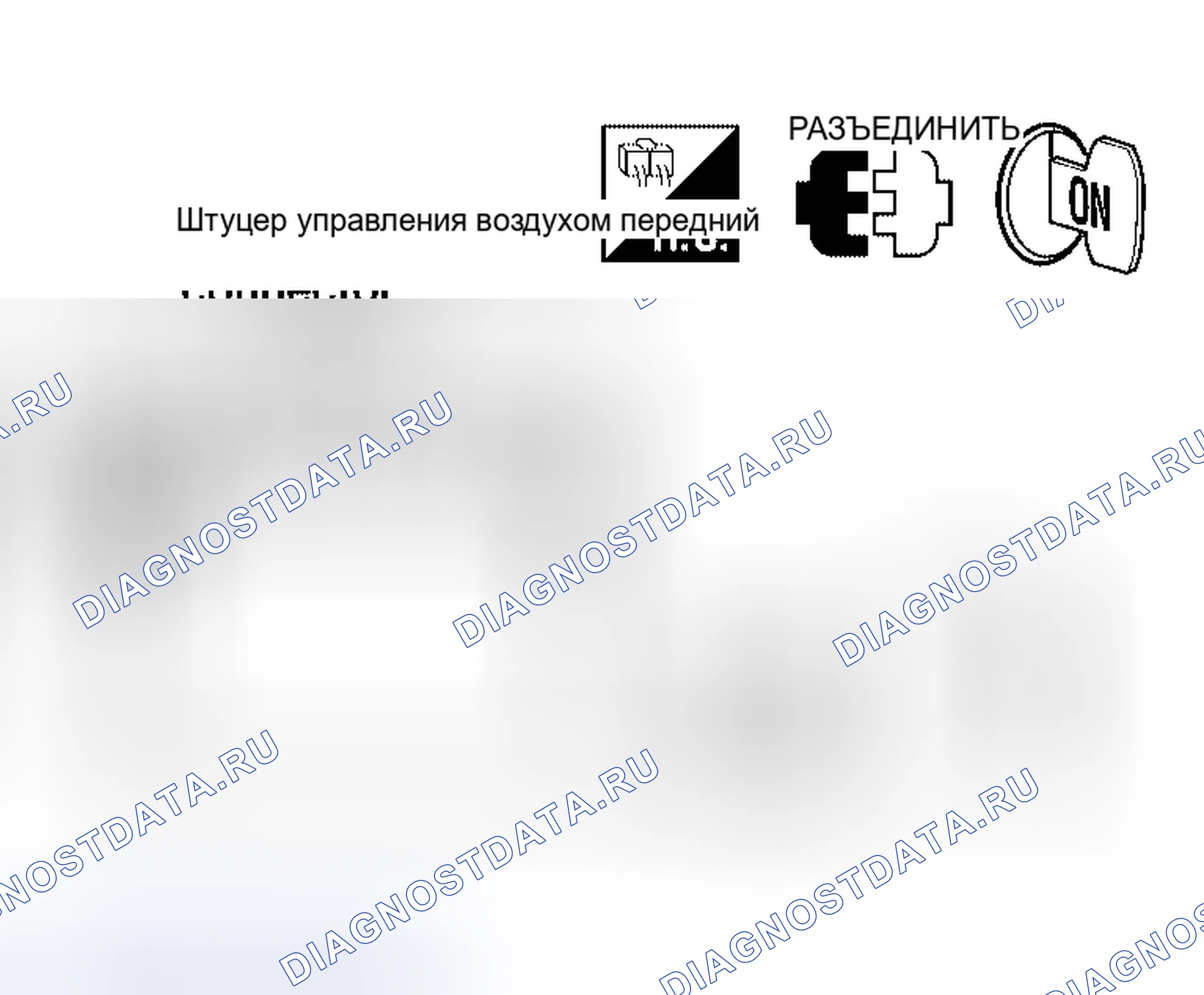 Рис. 30. Nissan Altima L31 рестайлинг