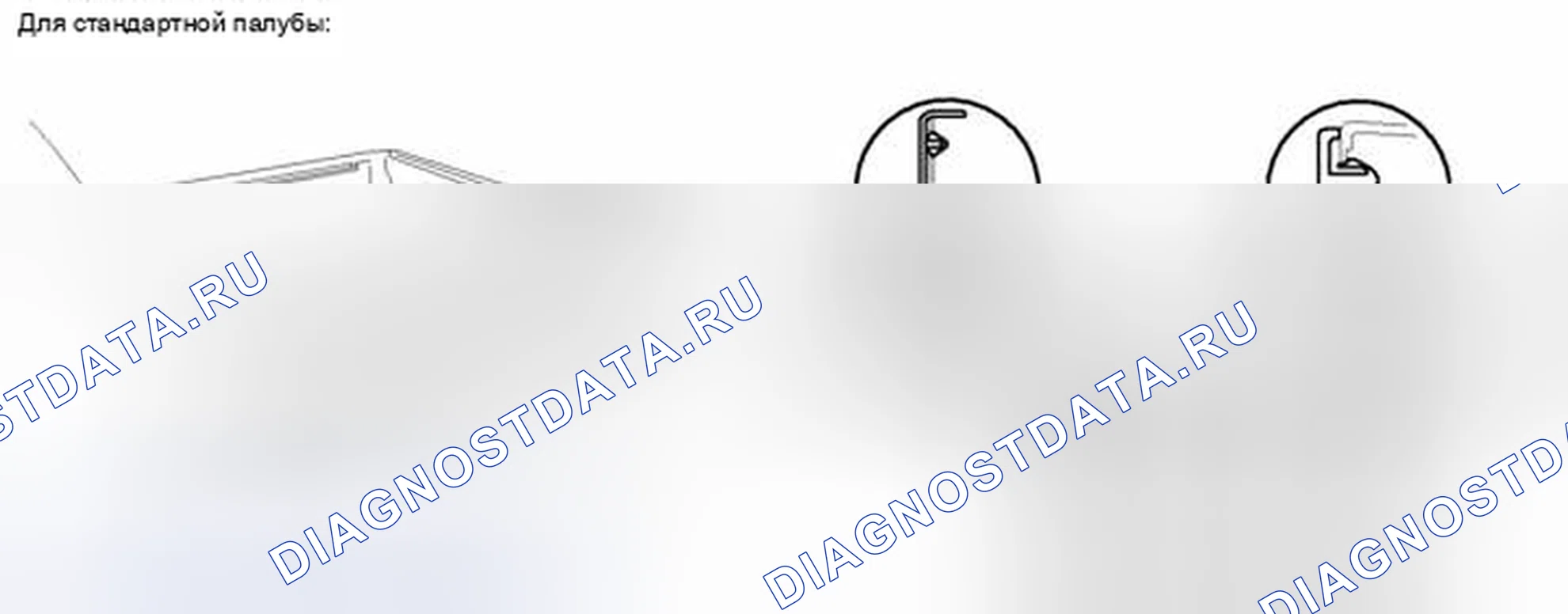 Рис. 98: УСТАНОВКА. Toyota Tundra II