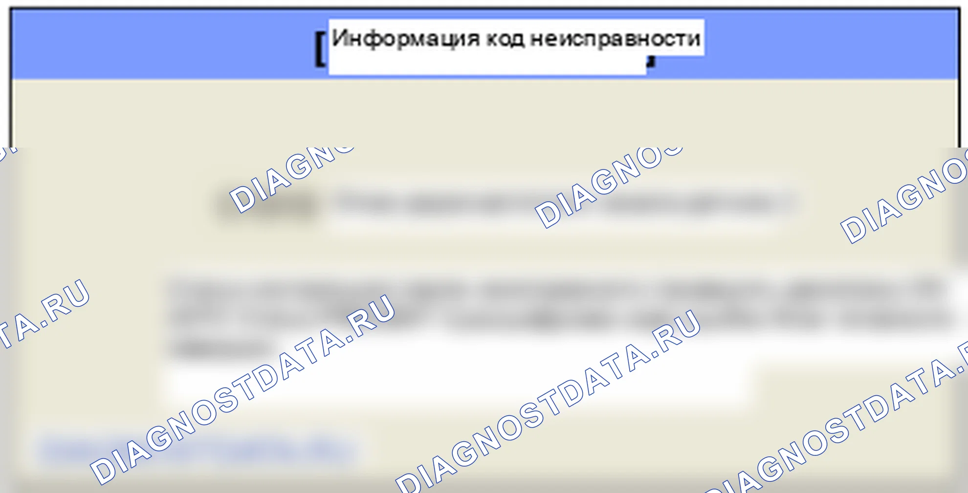 C1313: Отказ радиочастотного канала датчика 2. Hyundai GRAND i10/Xcent BA