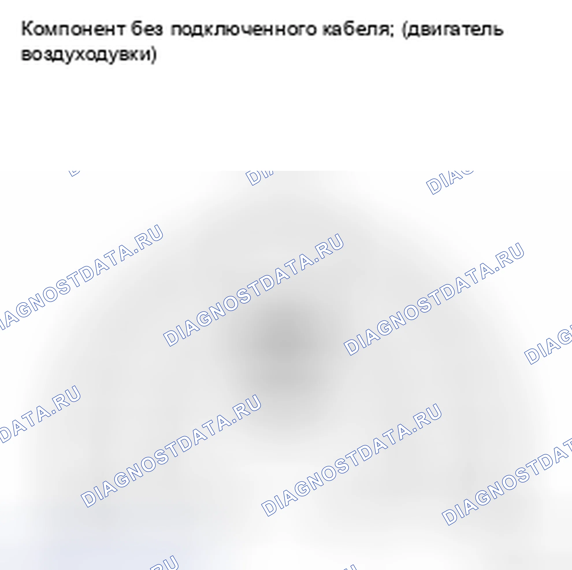 Рис. 176: ПРОВЕРКА автоматической системы кондиционирования. Kia Soul II рестайлинг