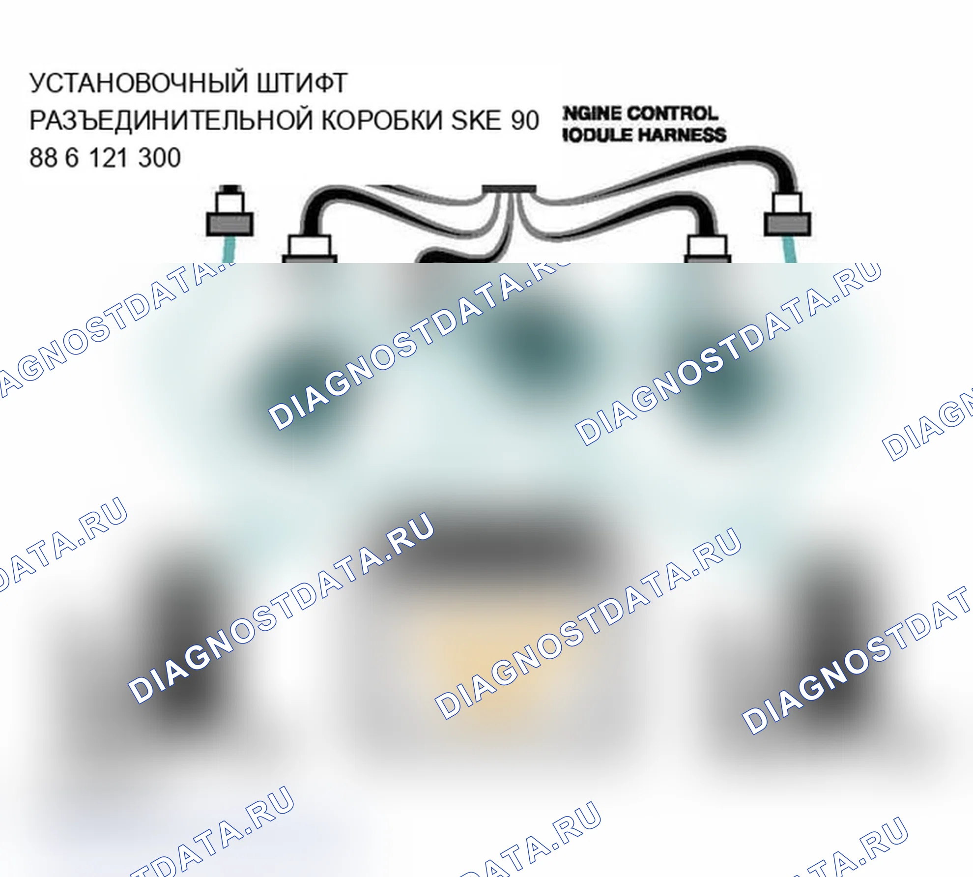 Рис. 177: Инструменты и оборудование. BMW M3 E46