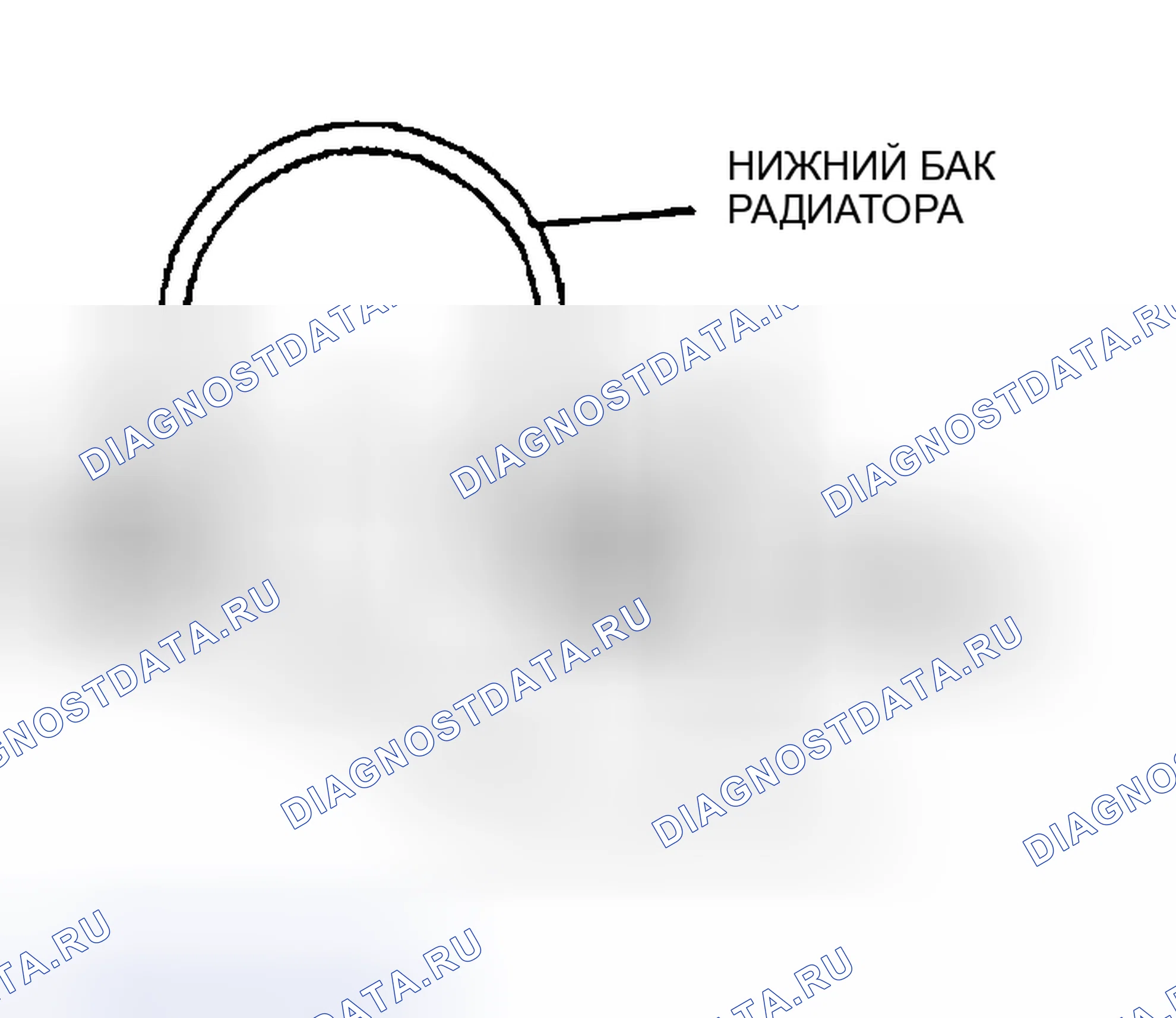 Рис. 317: Примечание по демонтажу нижнего бака радиатора (в маслоохладителе бака). Mazda Protege BJ