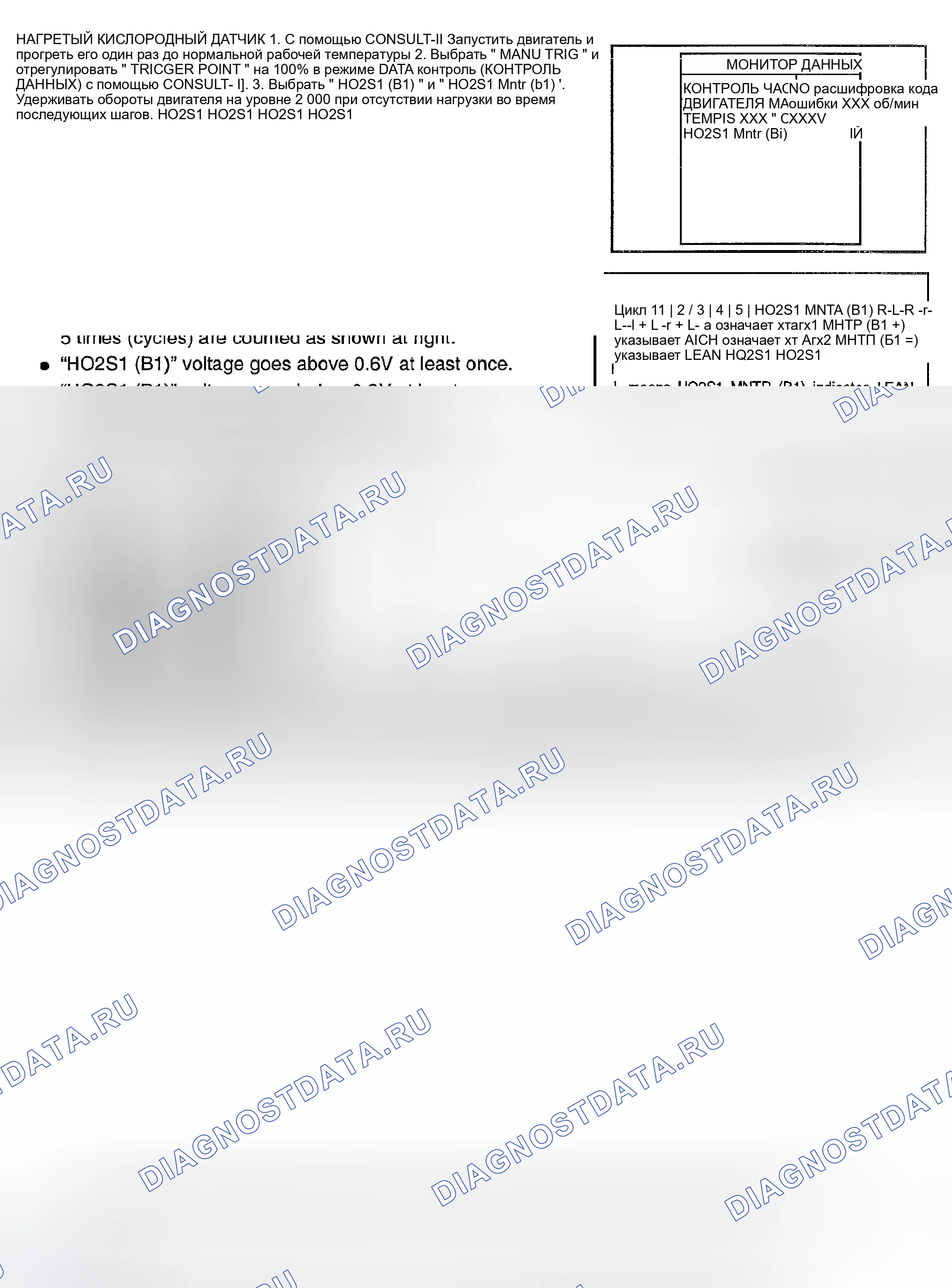 Рис. 1136: Проверка компонентов. Nissan Sentra B15