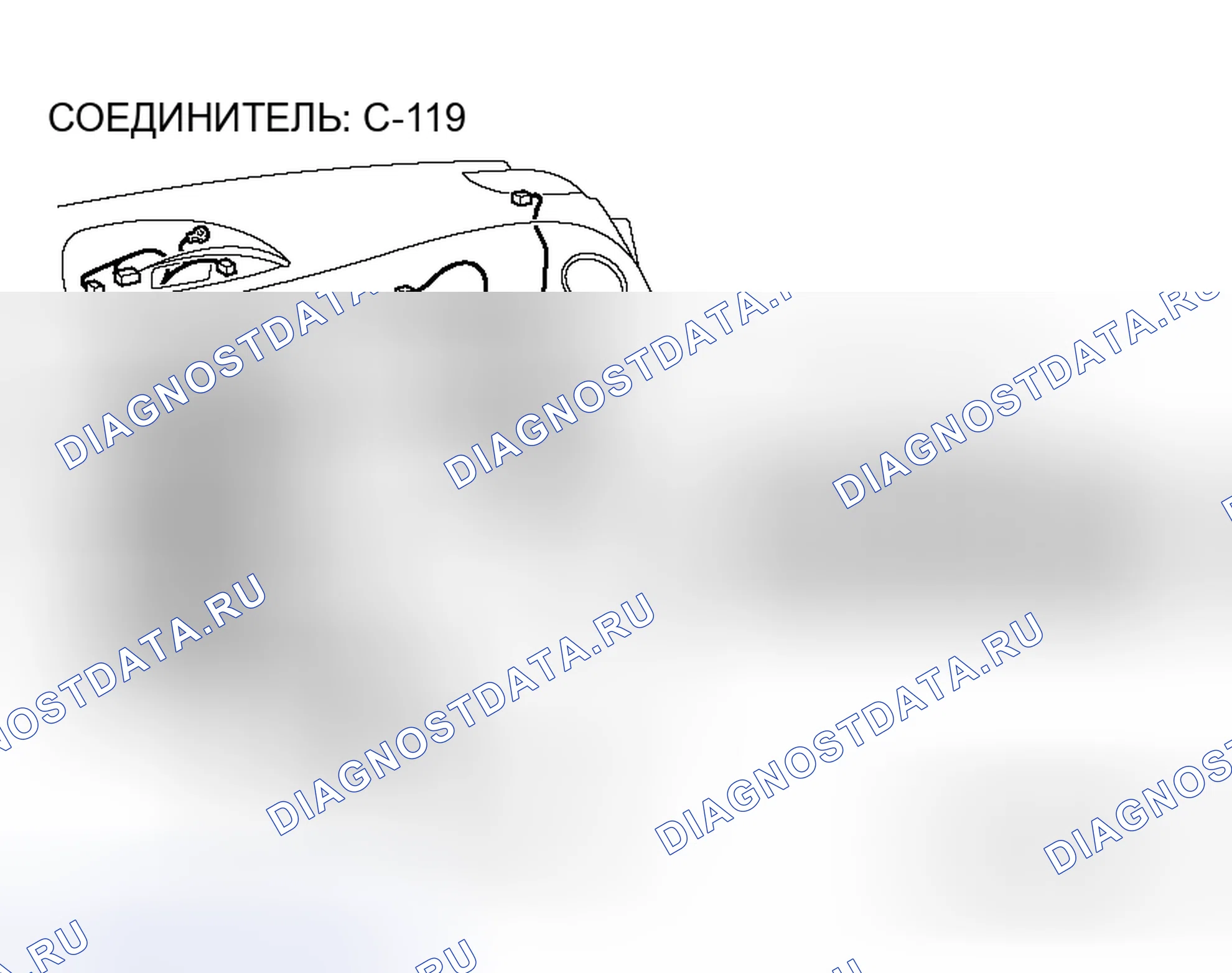 Рис. 93. Honda Fit Aria I