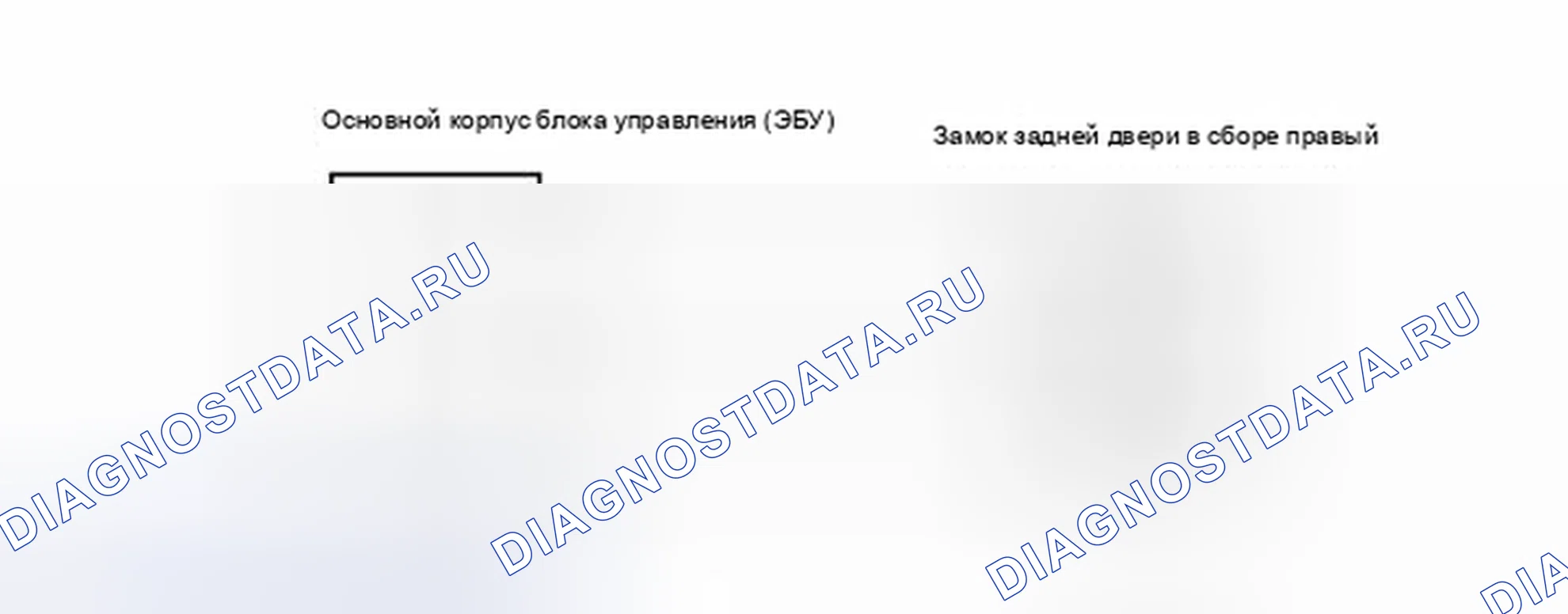 Рис. 228: электросхема. Toyota Yaris III
