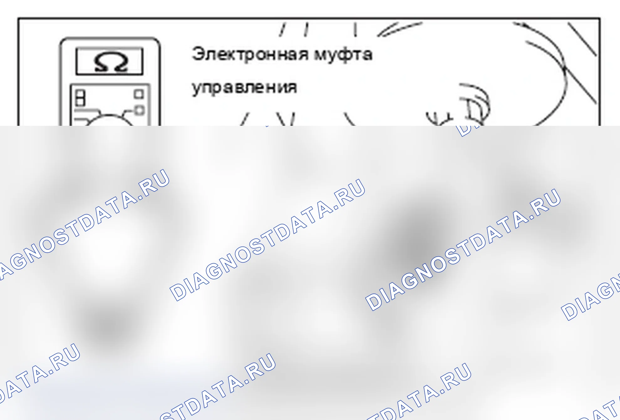 Рис. 24: ИЗМЕРЕНИЕ СОПРОТИВЛЕНИЯ МЕЖДУ КЛЕММАМИ ЭЛЕКТРОМАГНИТНОГО СОЕДИНИТЕЛЯ ЭЛЕКТРОННОЙ МУФТЫ УПРАВЛЕНИЯ. Mitsubishi Lancer Ralliart X рестайлинг