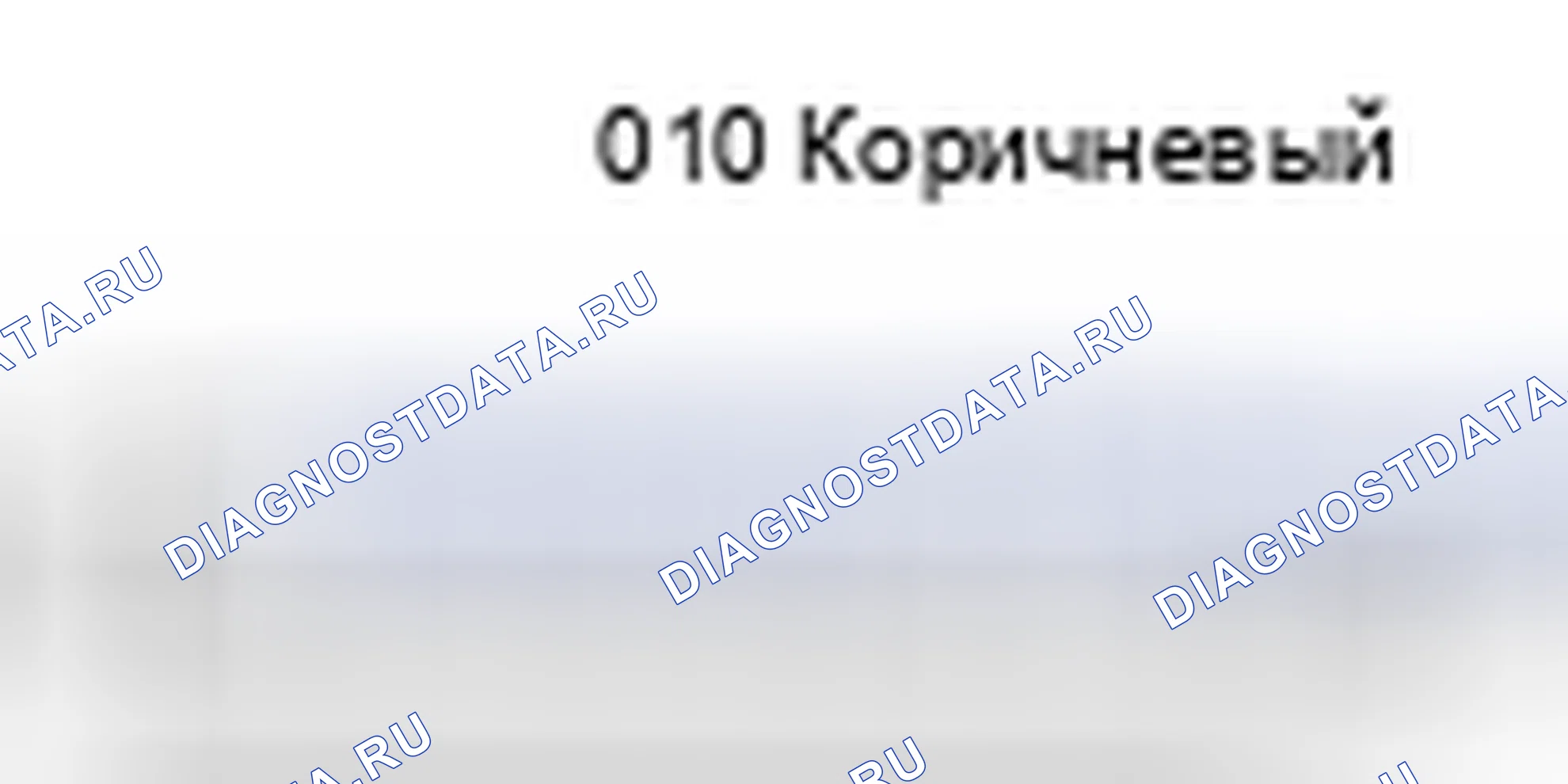 Рис. 1446: Вид с торца разъема лампы карты (Rh) (Q10). Toyota Camry XV40 рестайлинг
