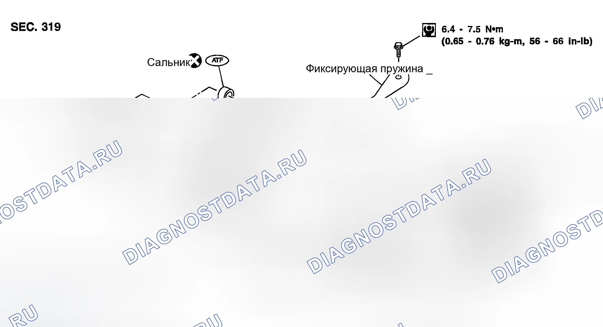 Рис. 319: Компоненты. Nissan Sentra B15