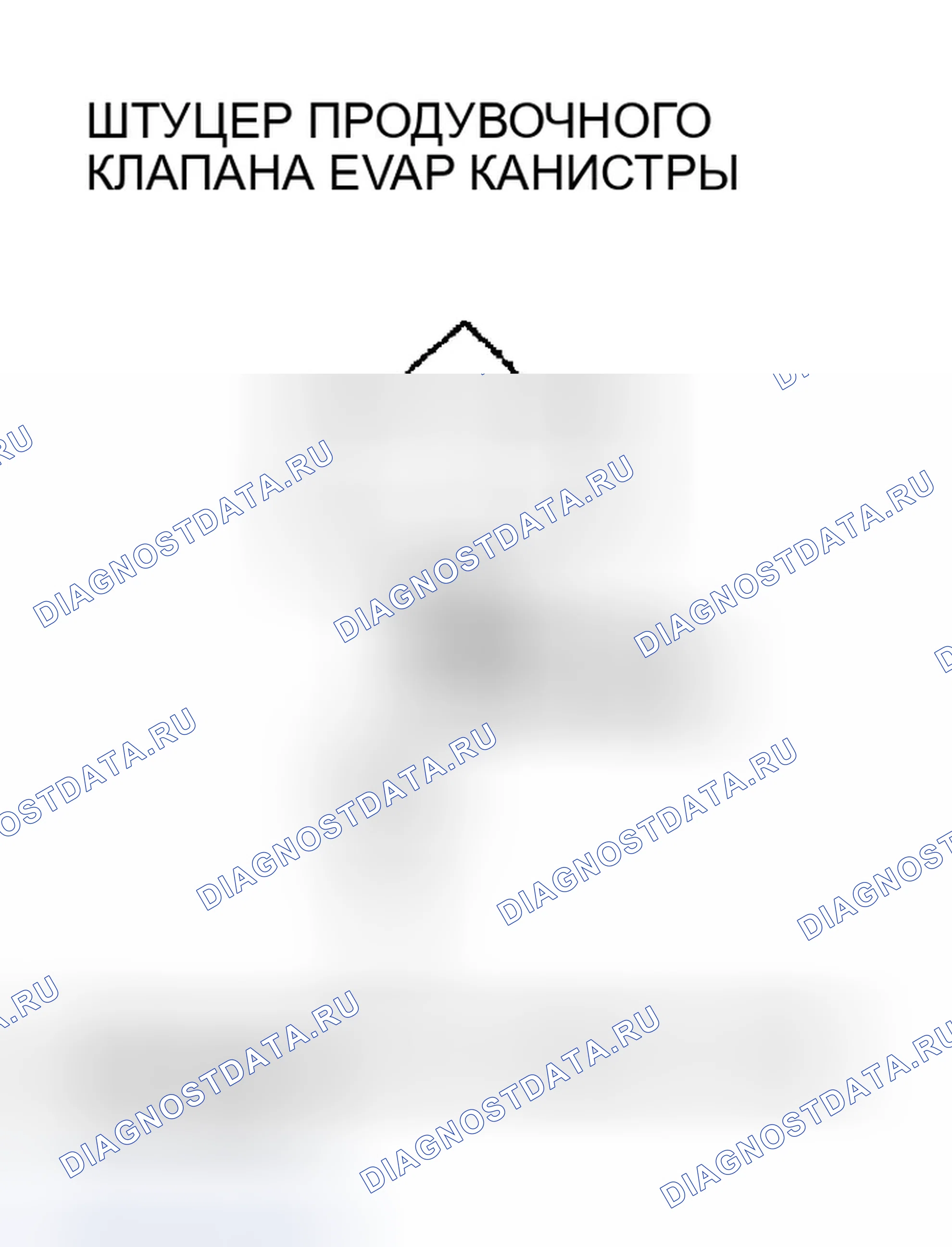 Рис. 38. Honda Pilot I