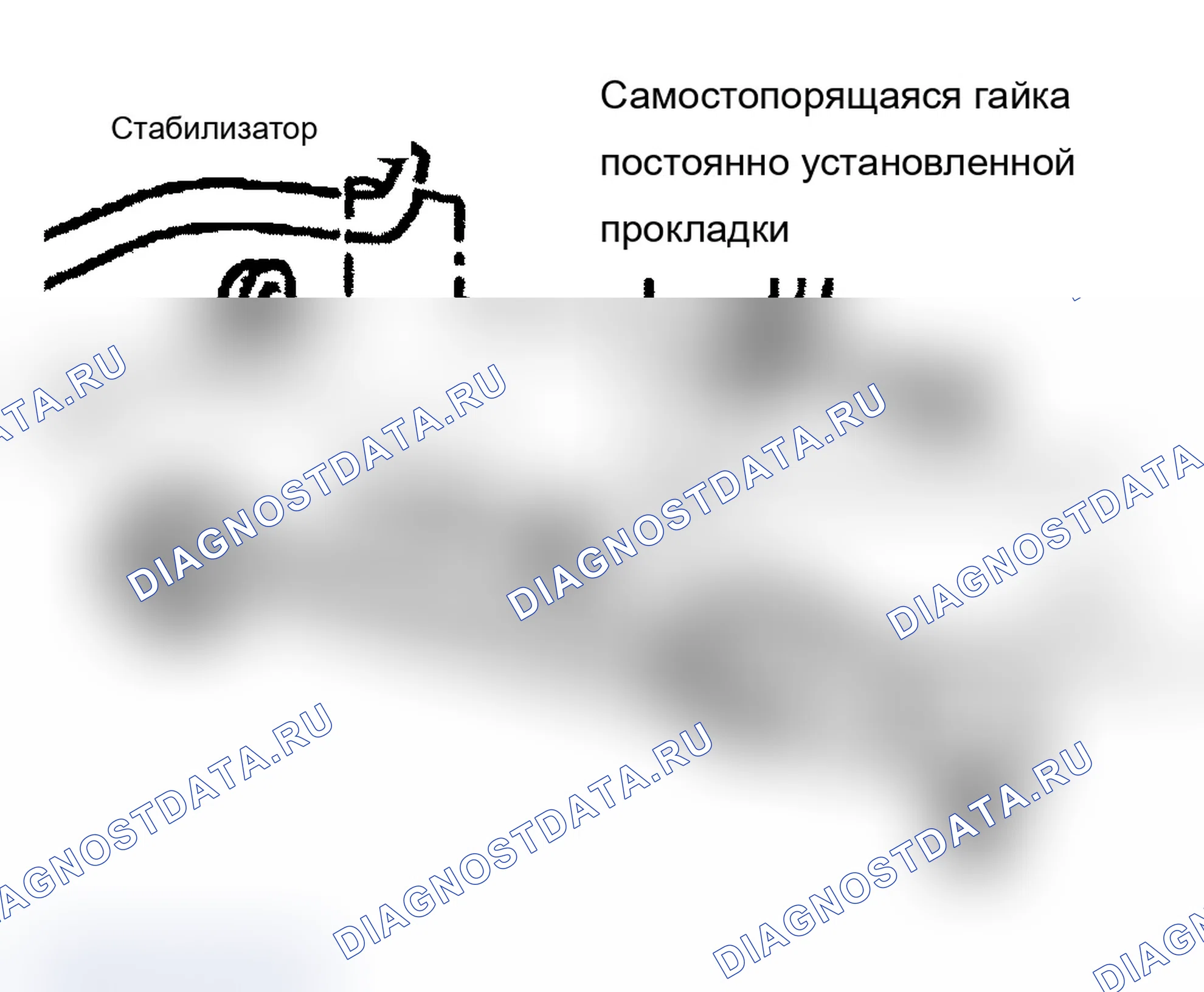 Рис. 201. Audi A6 C5