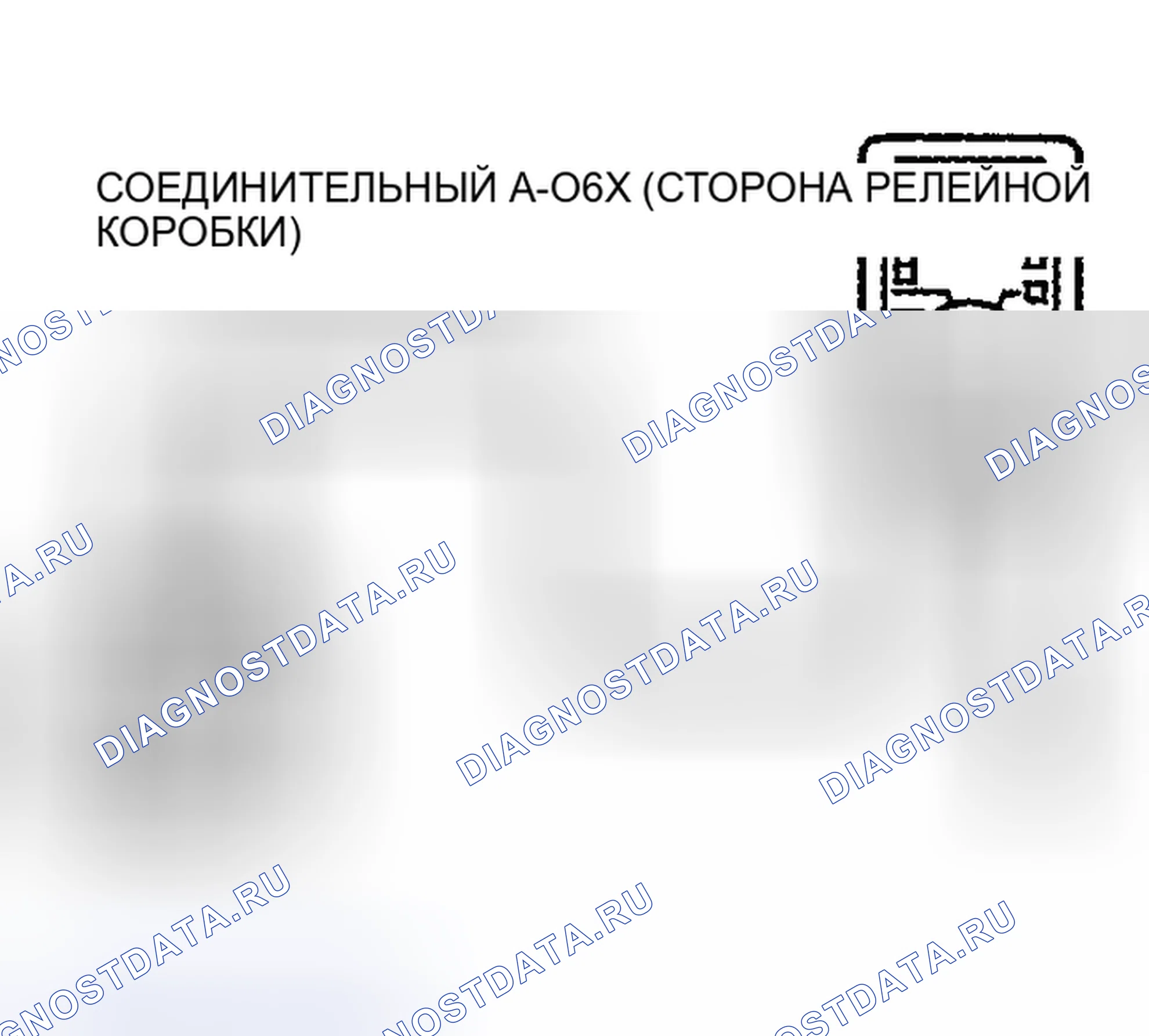 Рис. 171. Mitsubishi Eclipse III