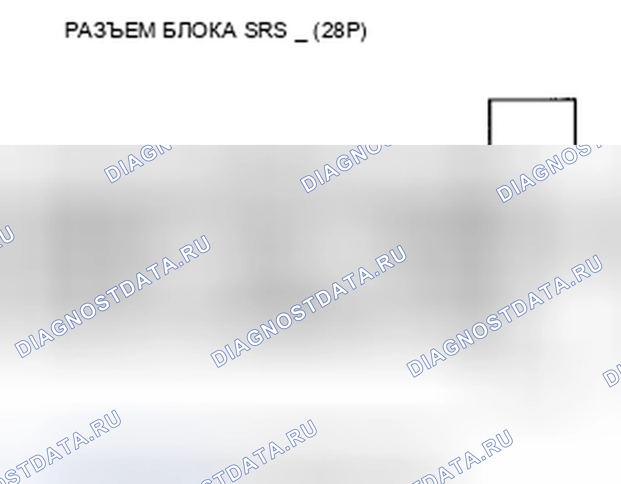 Рис. 417. Honda Civic VIII рестайлинг