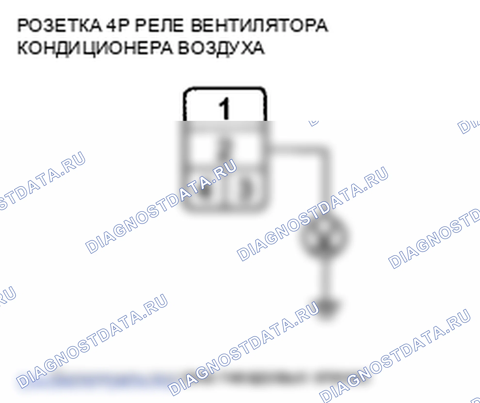 Рис. 46: Поиск и устранение неисправностей в цепи вентилятора конденсатора переменного тока. Honda Element YH2 рестайлинг 2