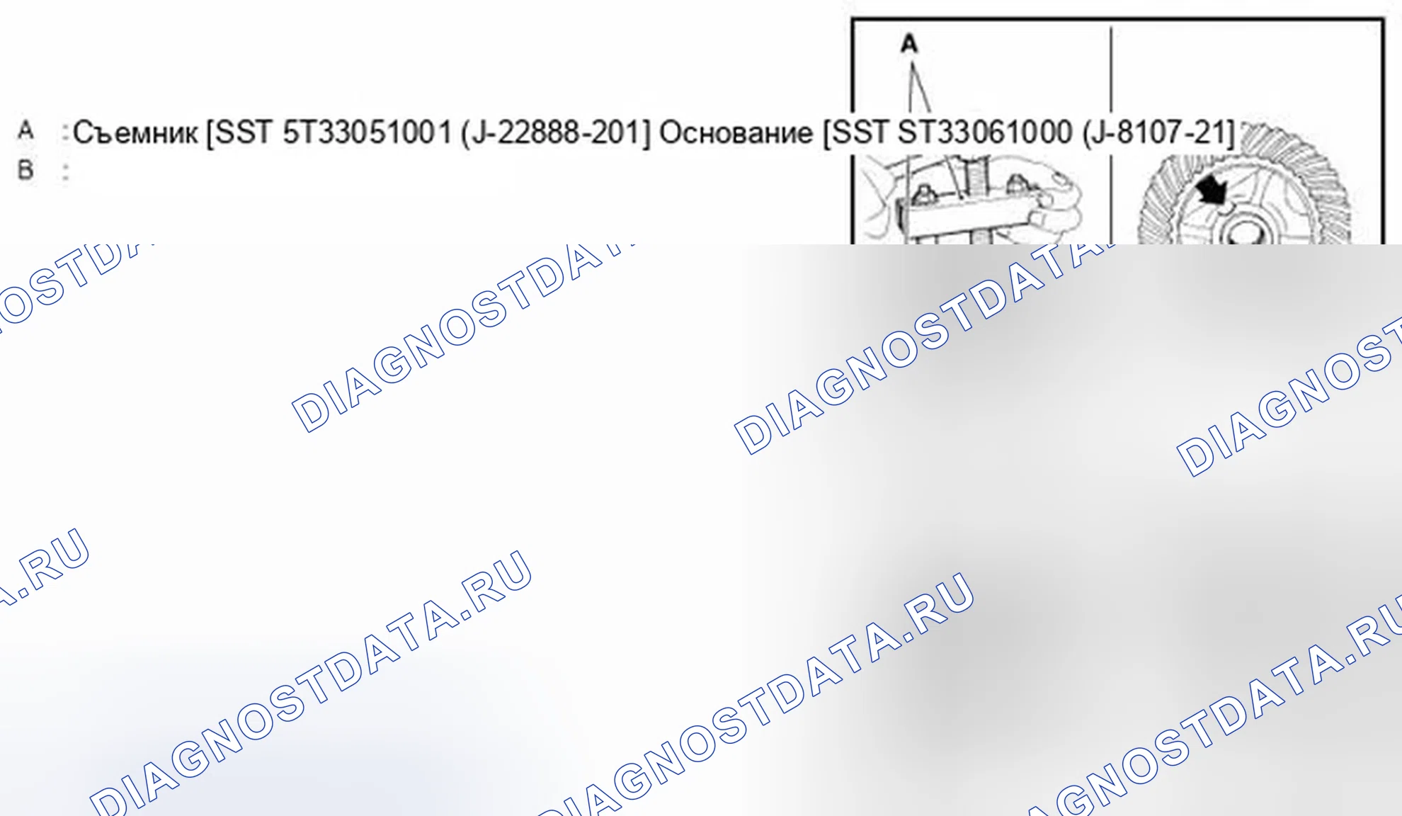 Рис. 138. Infiniti QX50 I