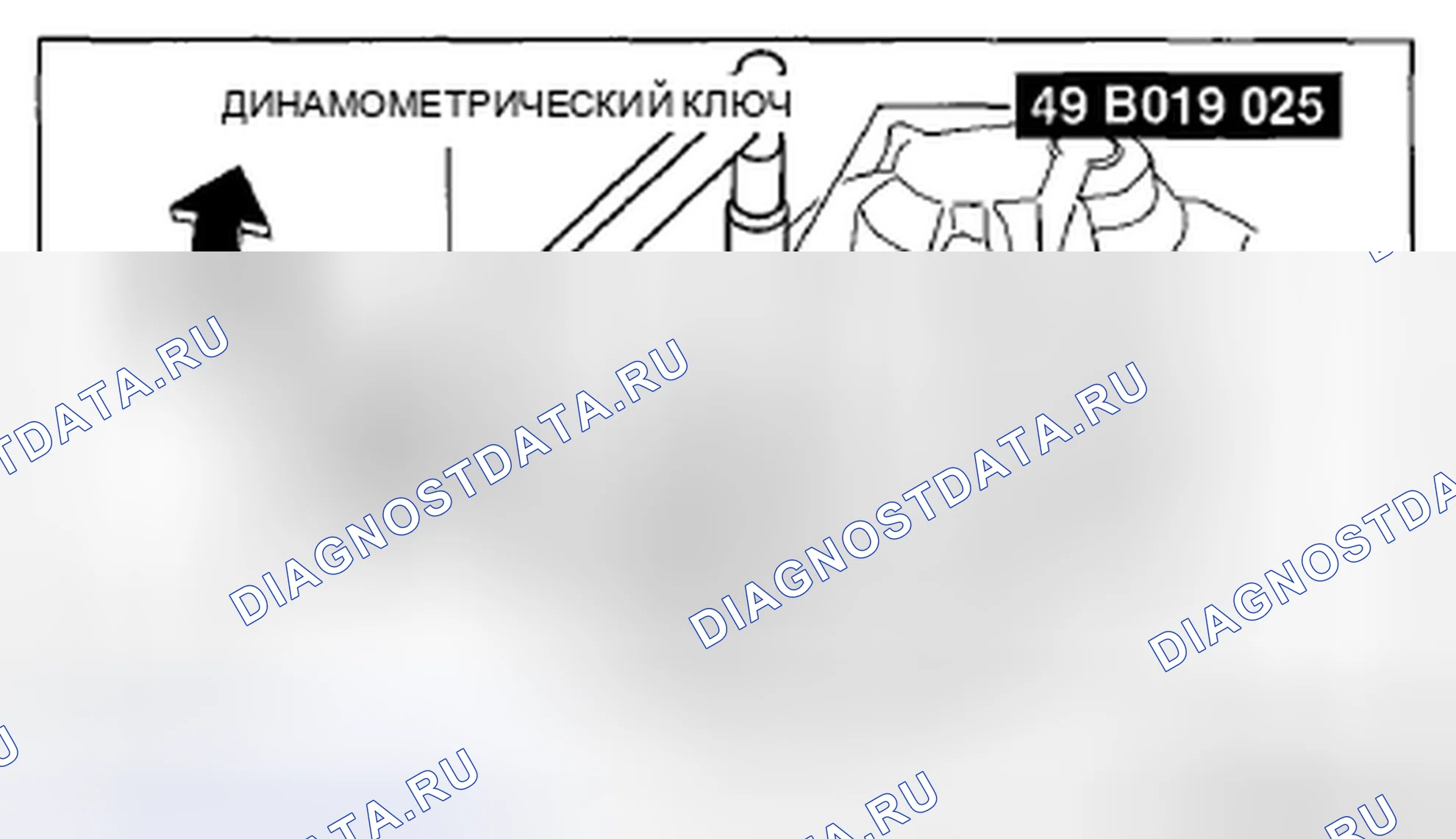 Рис. 632. Mazda 3 BL рестайлинг